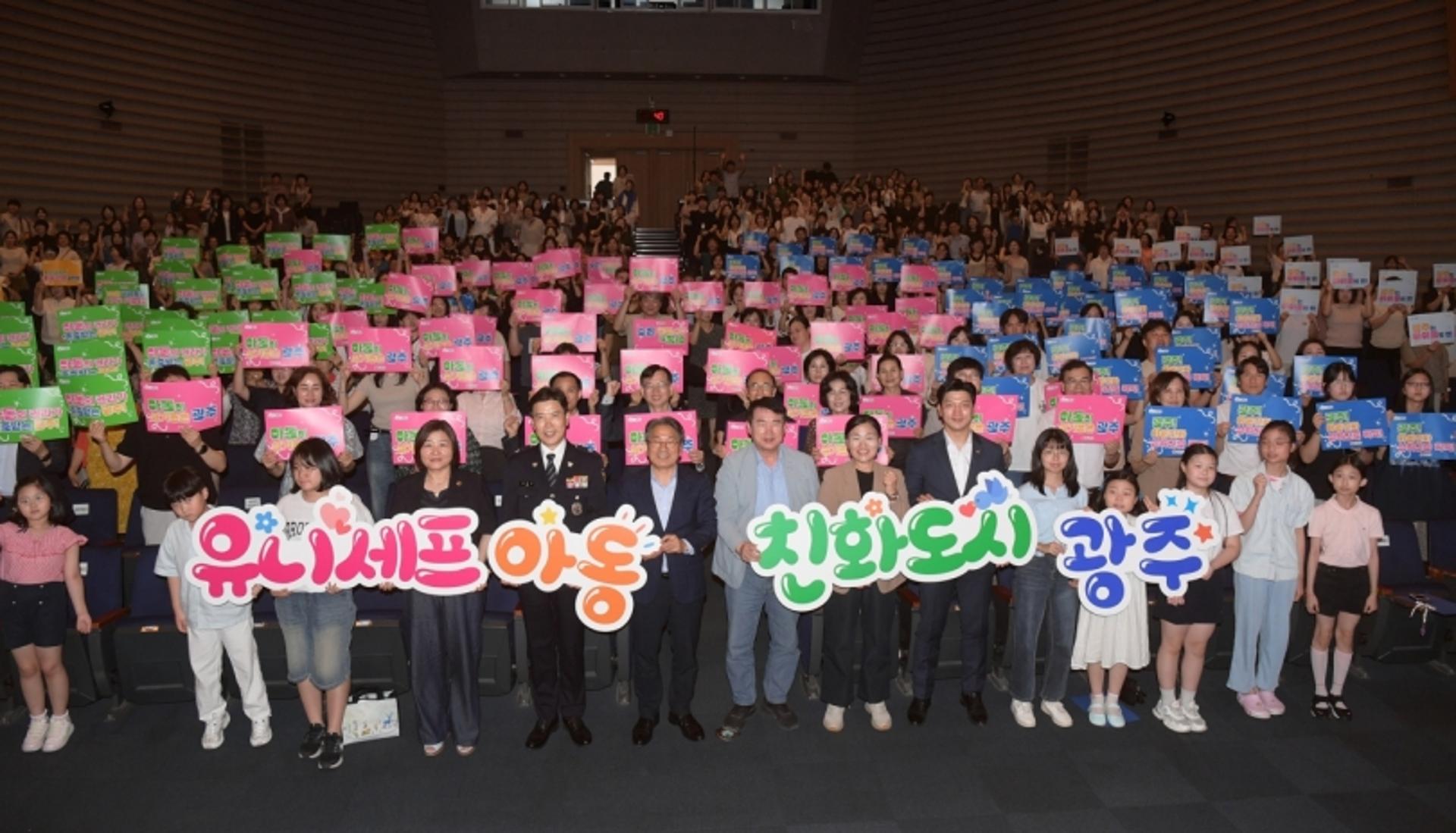 [오늘 광주] 작년 출생아 7.7% 증가… 혼인 건수도 동반 상승