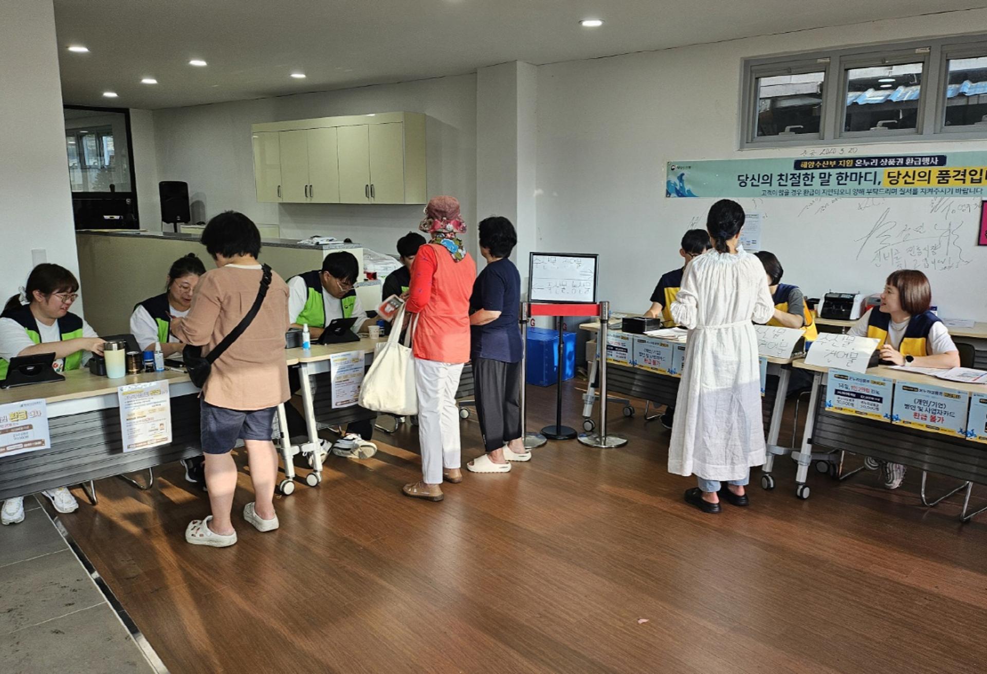 [영주 소식] 설맞이 농축산물 온누리상품권 환급 추진