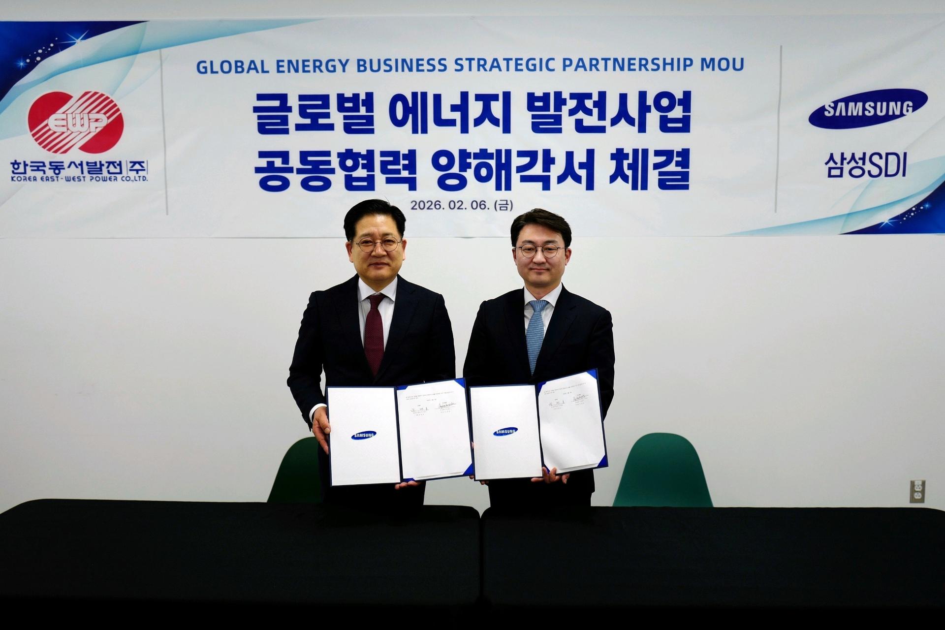 삼성SDI·동서발전, ESS·신재생 프로젝트 추진 '맞손'