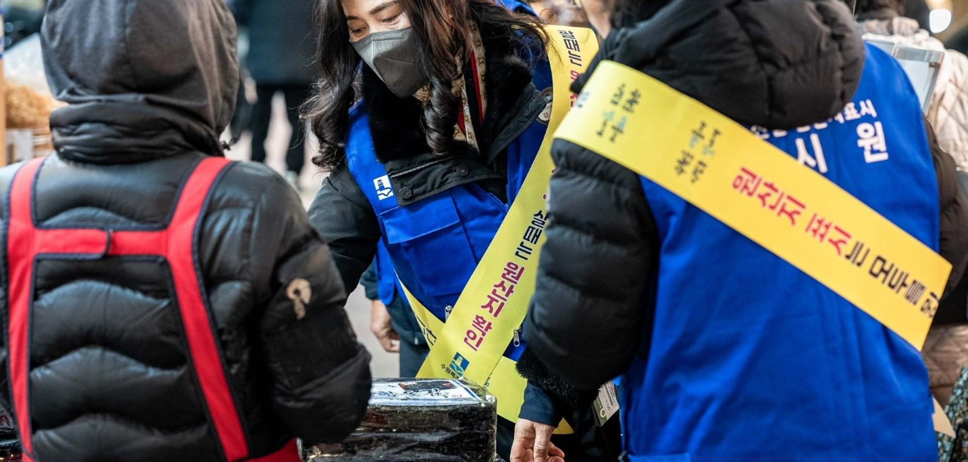 [수원 소식] 설 명절 맞아 농·축·수산물 원산지 표시 점검 등
