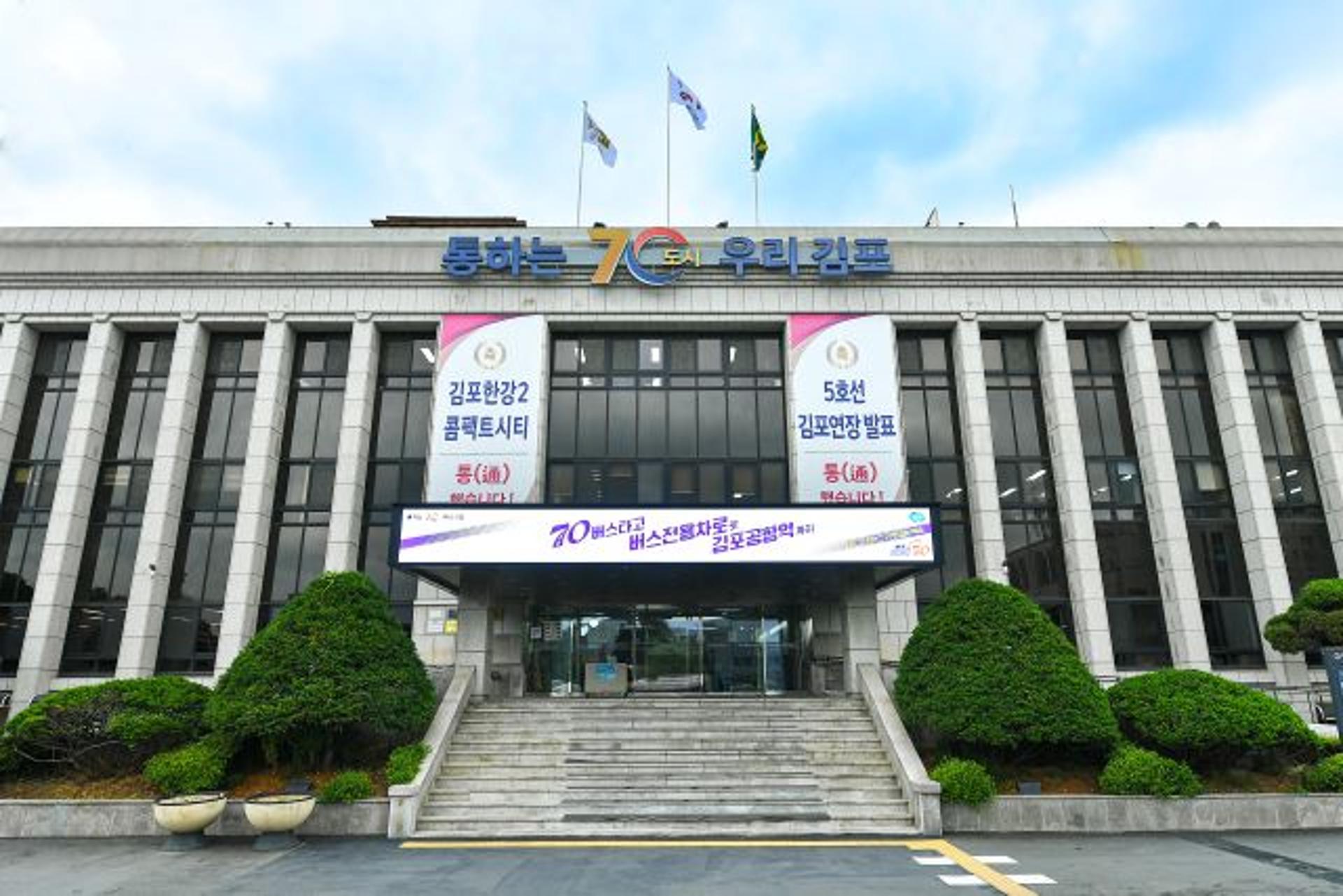 김포골드라인 장비반입 등 부실운영 규명 착수