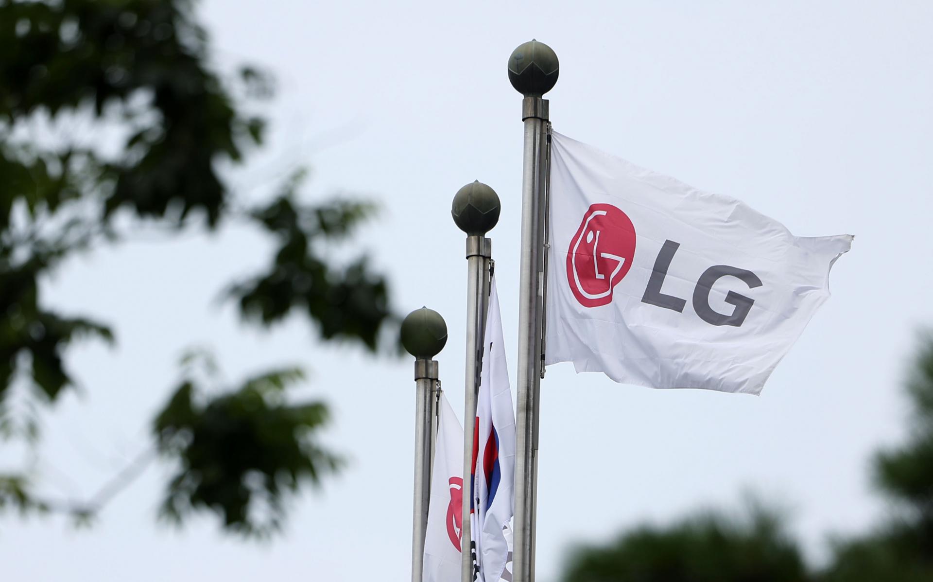 LG, 설 앞두고 협력사 납품대금 6000억원 조기 지급