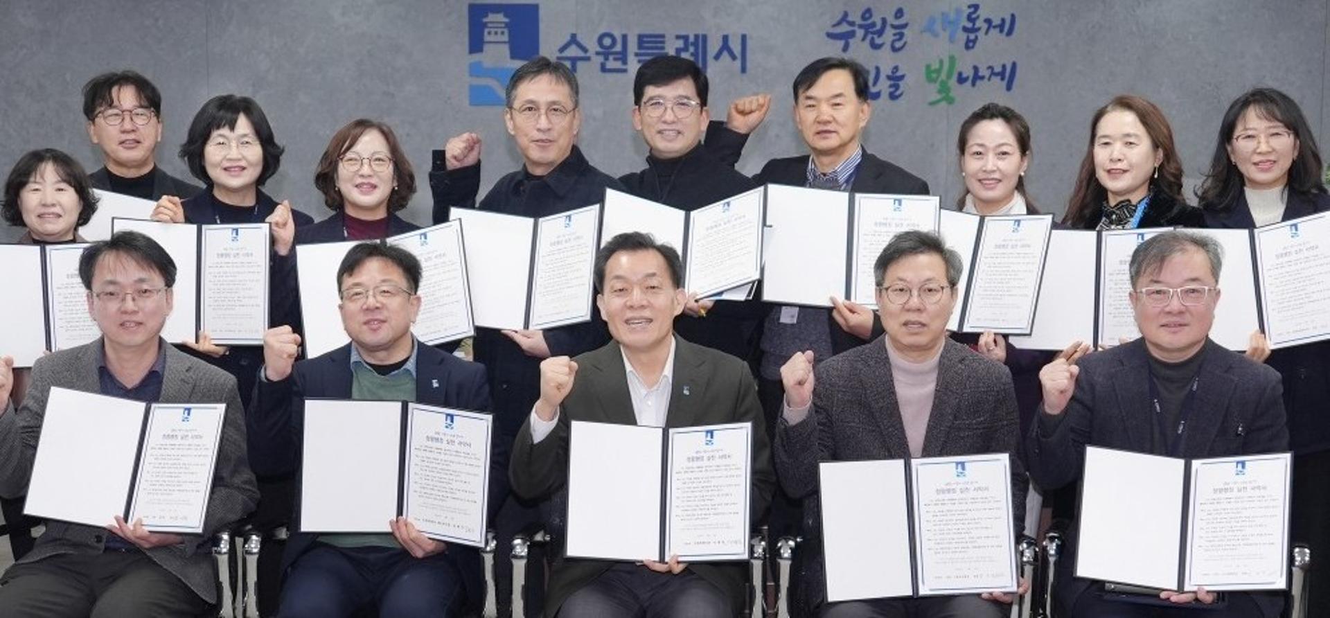[수원 소식] 이재준 시장 등 간부 공직자들, 청렴 실천 서약