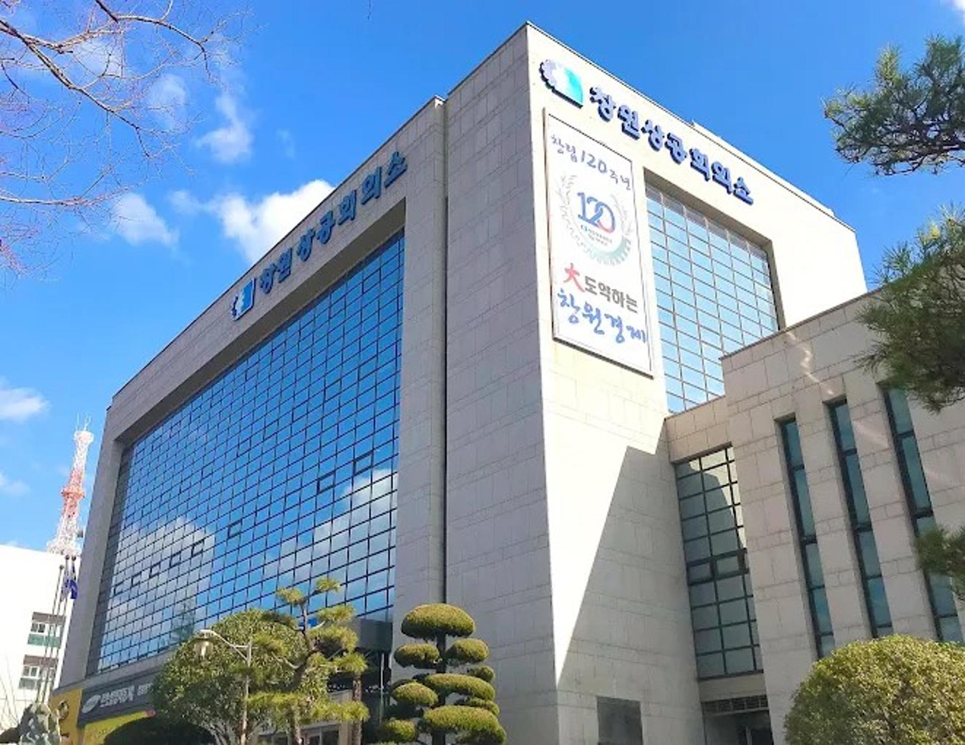 경남상의, 사천공항 인프라 개선 정부에 건의