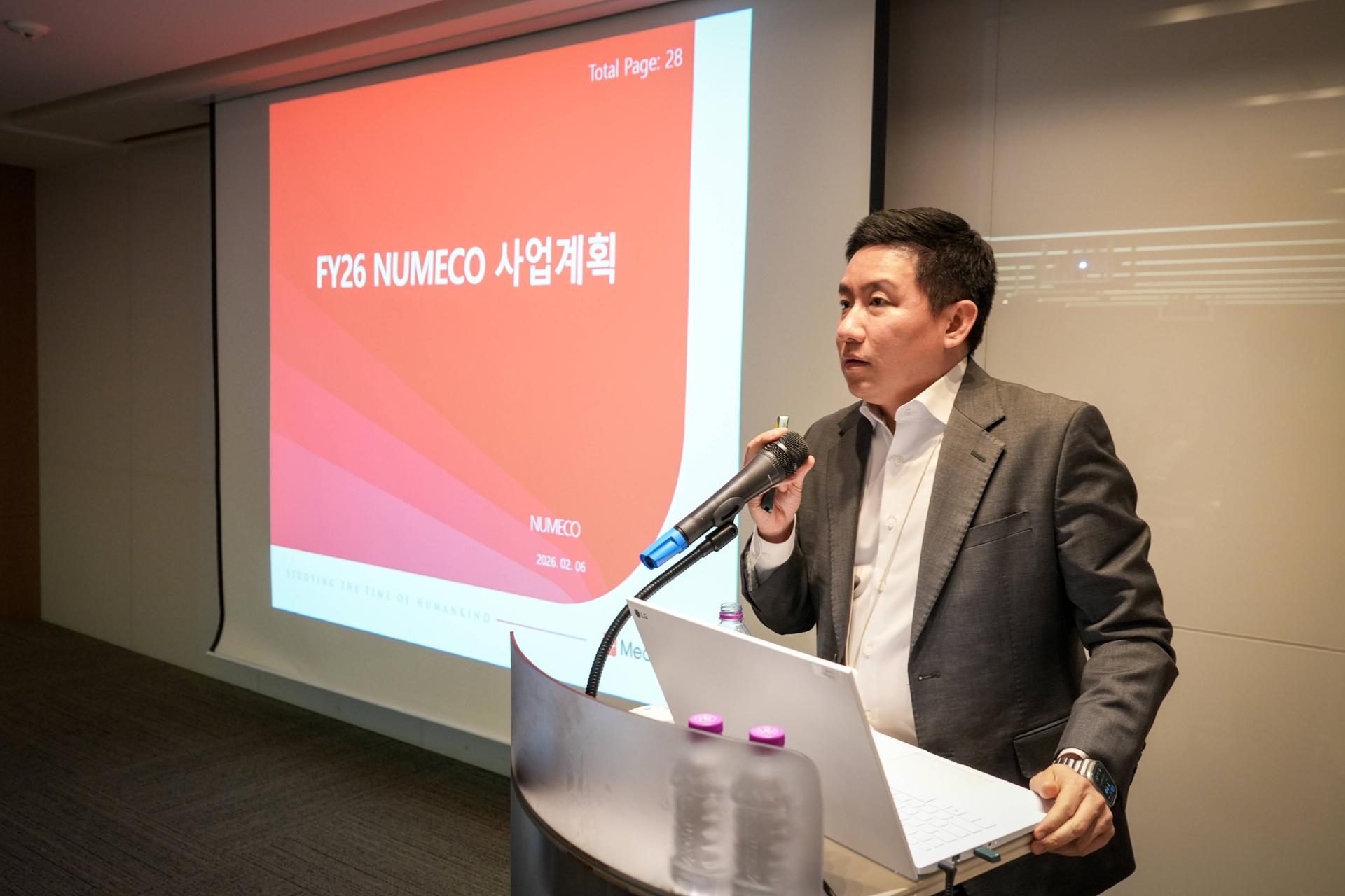 뉴메코, 2026 킥오프 미팅 개최… "연매출 신기록 다시 쓸 것"
