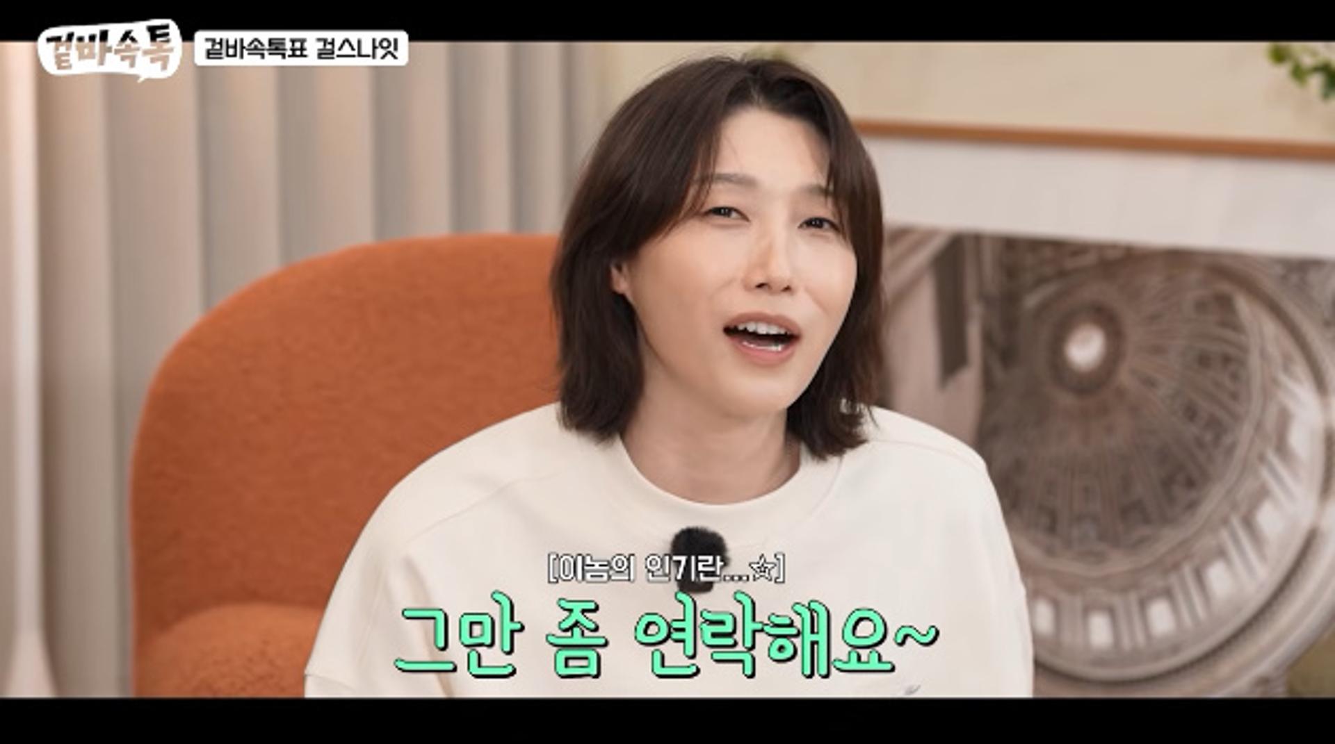 '38세' 김연경 "DM으로 공개 구혼 쇄도… 그만 연락해, 귀찮아 죽겠어"