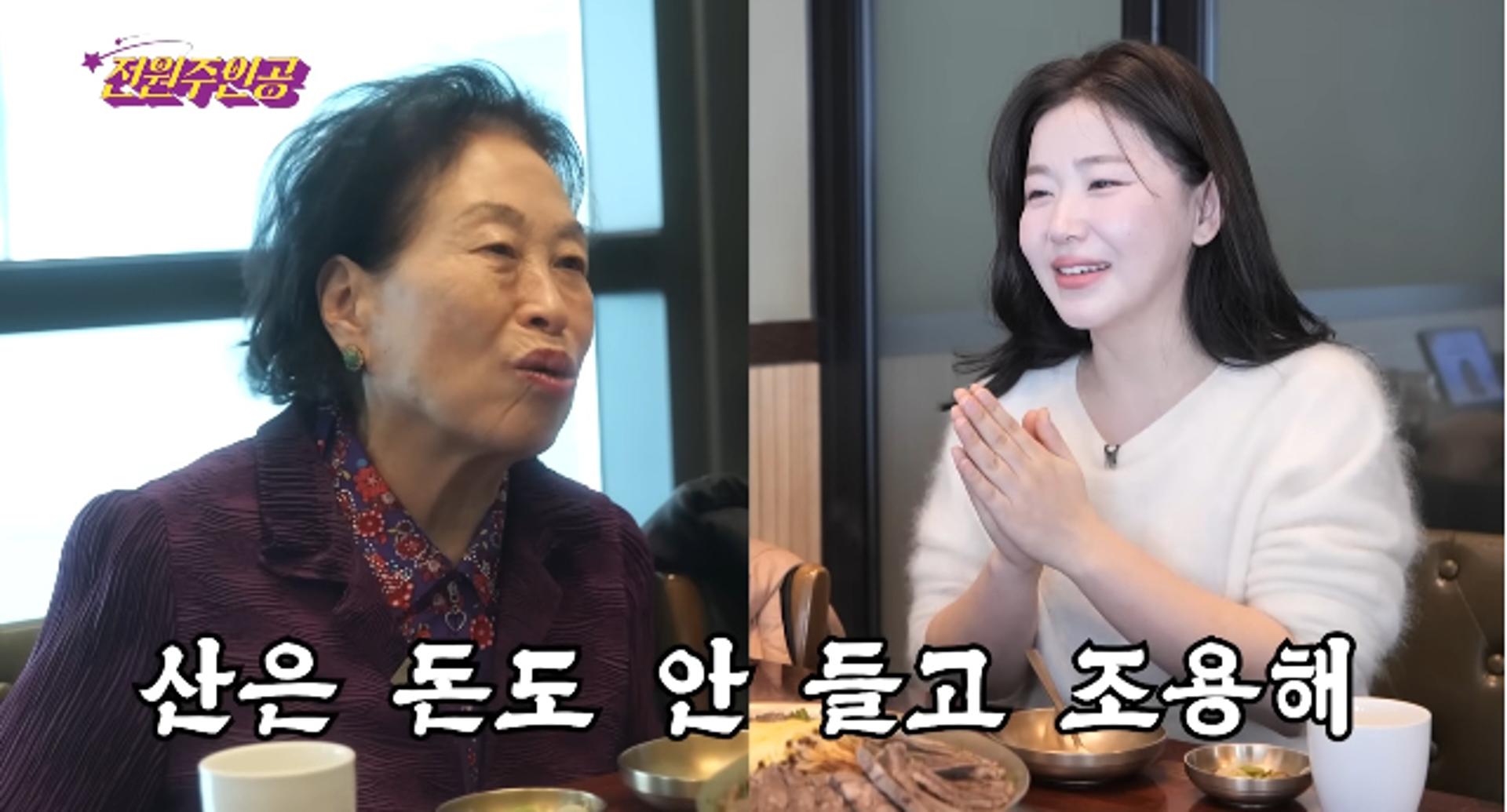 "활력소라 믿었던 연하남에 돈 뜯겨"… '86세' 전원주, 얼마나 당했나