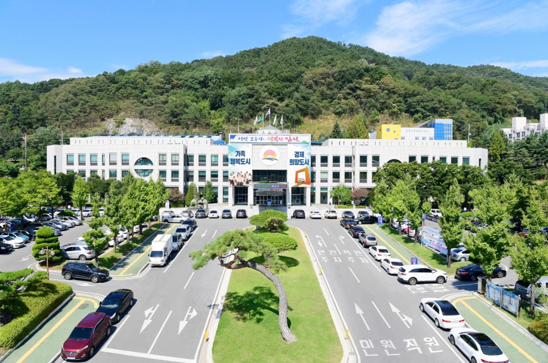 [김천 소식] 전기·수소 자동차 1146대 구매 지원