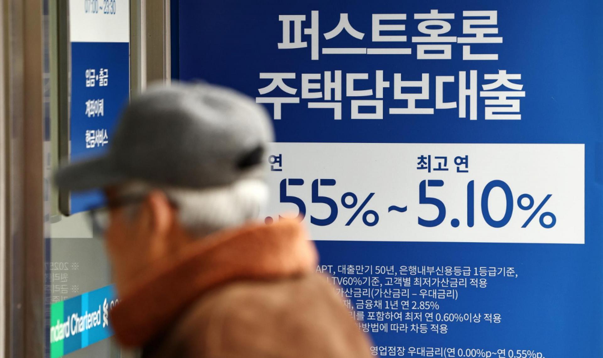 "역시나 안잡혔다"… 가계대출 한달만에 증가세, 2금융권 뇌관 되나