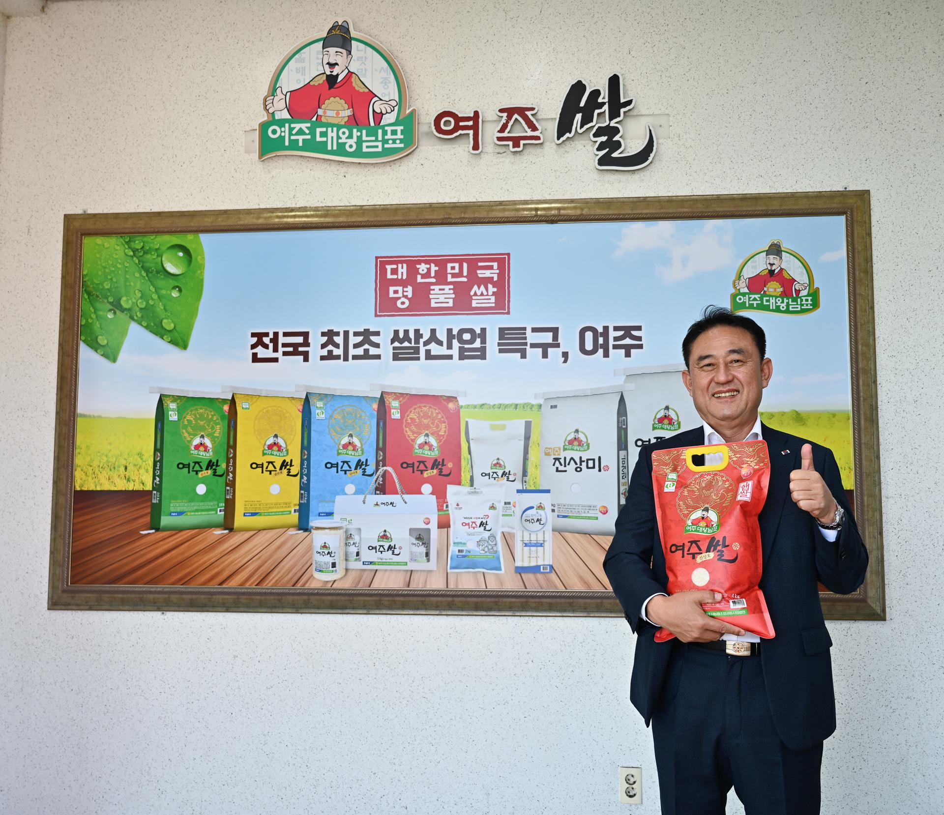 [여주 소식] 여주쌀 가양주 품평회 '농식품부 장관상' 승격