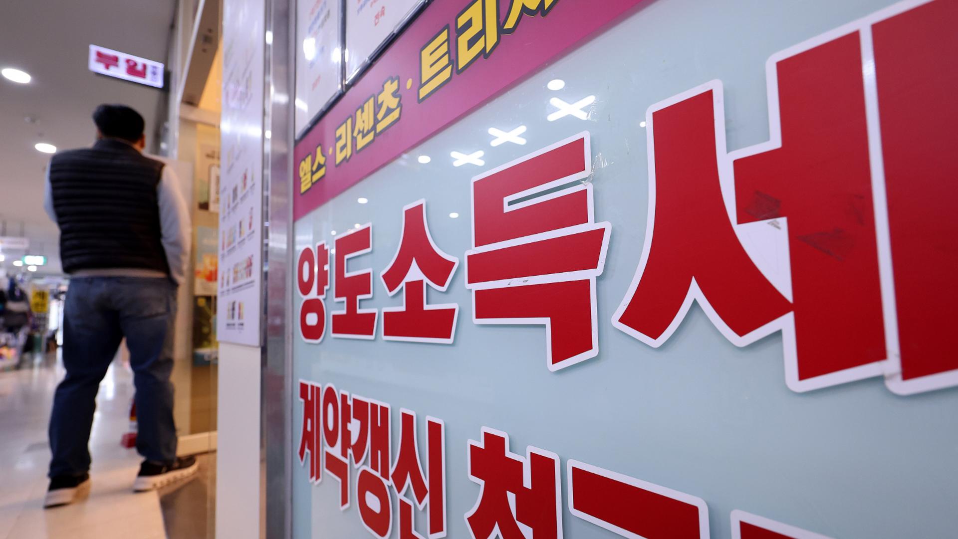 다주택자 양도세 중과 4년 만에 재개… 세입자 낀 매물 실거주 2년 유예