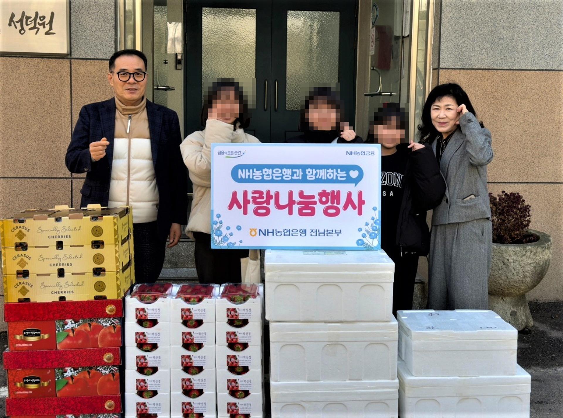 광주·전남 경제계, 설 앞두고 소외계층 온정 나눔 이어가