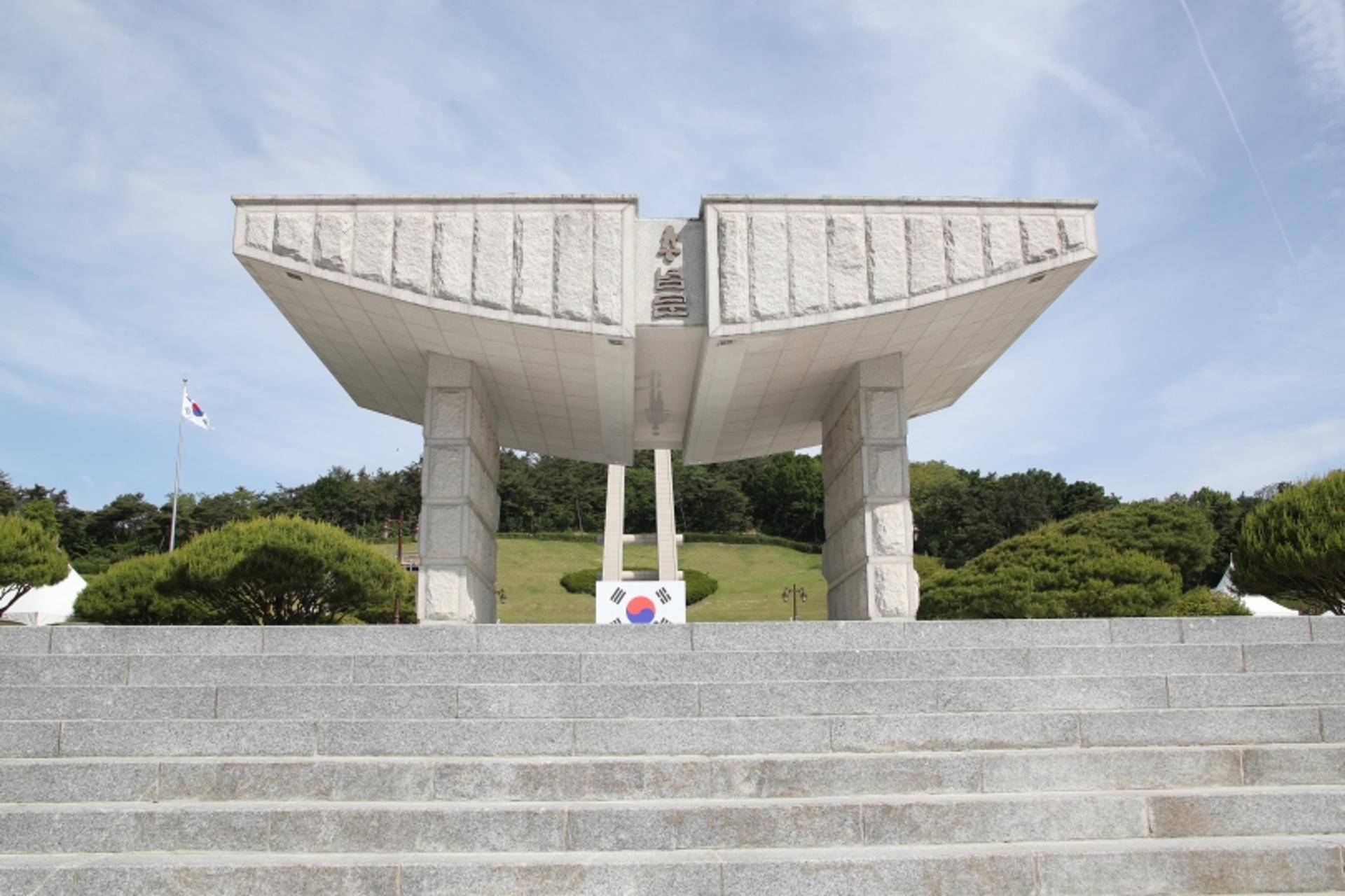 광주시, 대법원 전두환회고록 5·18 왜곡 제동에 환영