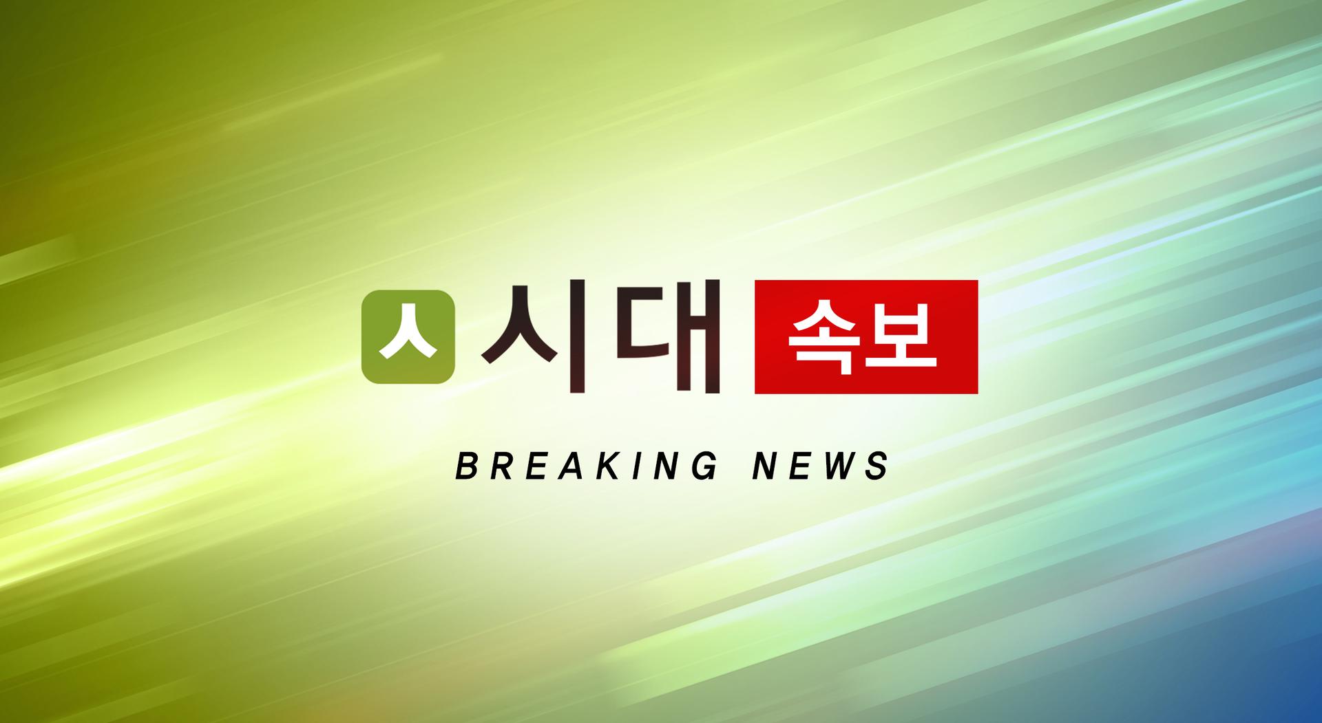 [속보] 스노보드 최가온, 하프파이프 우승…한국, 대회 첫 금메달