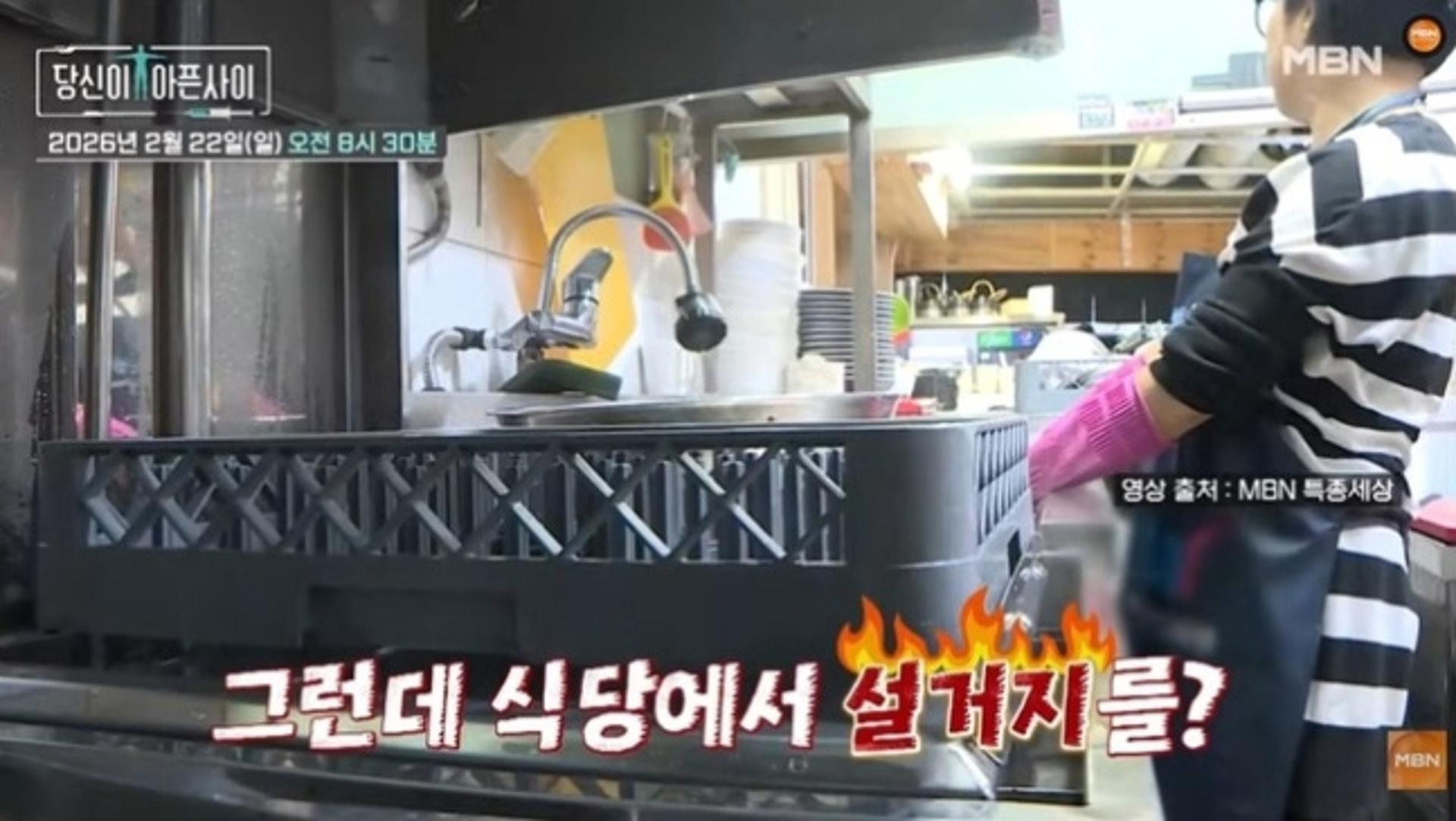 '이혼' 노유정 생활고 고백…"1만원 벌려고 설거지 6시간"