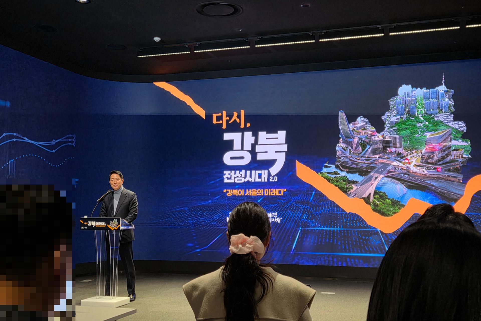 '강북 대전환'… 서울시, 16조 쏟아 제2개발시대 맞는다