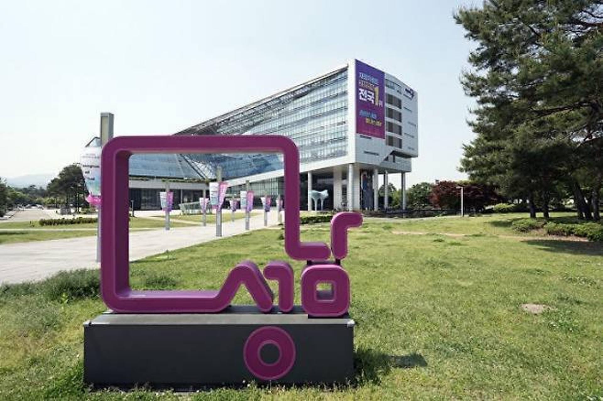 성남시, 스타기업 8곳 선정…기업당 최대 8000만원 지원