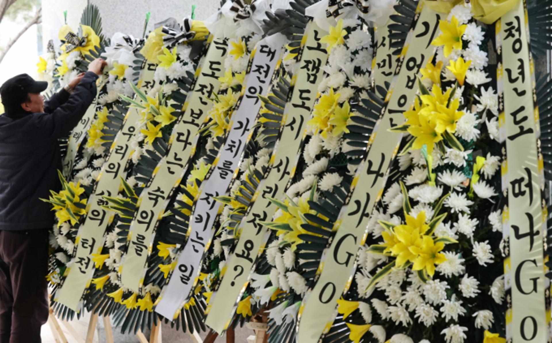 메가시티의 빛과 그림자