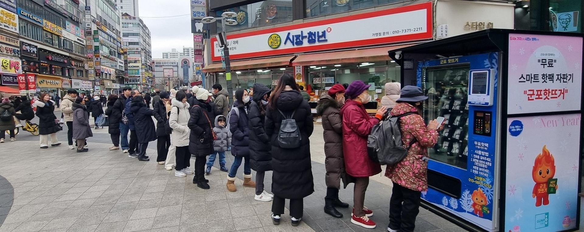 [군포 소식] '핫뜨거' 핫팩 소진량, 계획보다 1.8배 초과