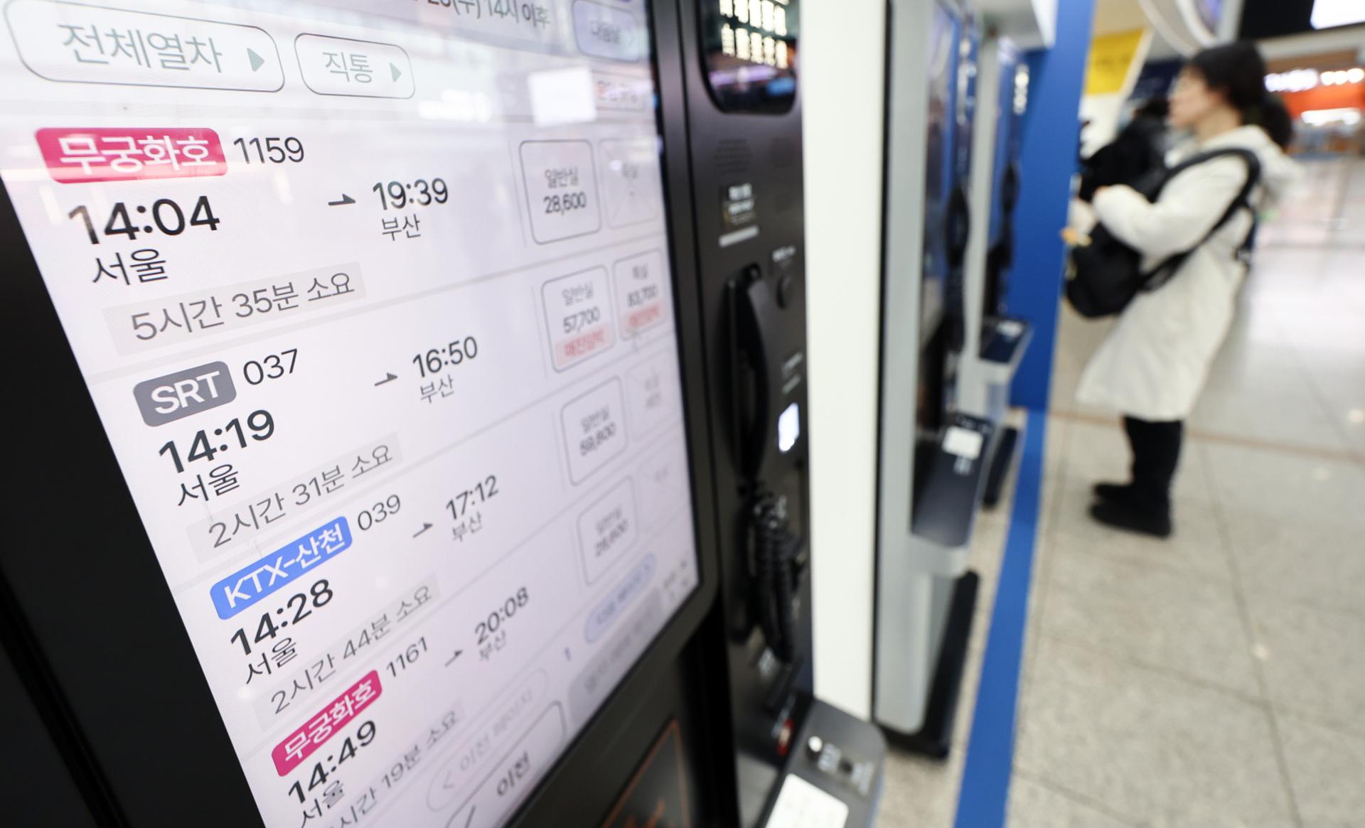 수서 KTX·서울역 SRT 내일부터 운행… "좌석 확대"
