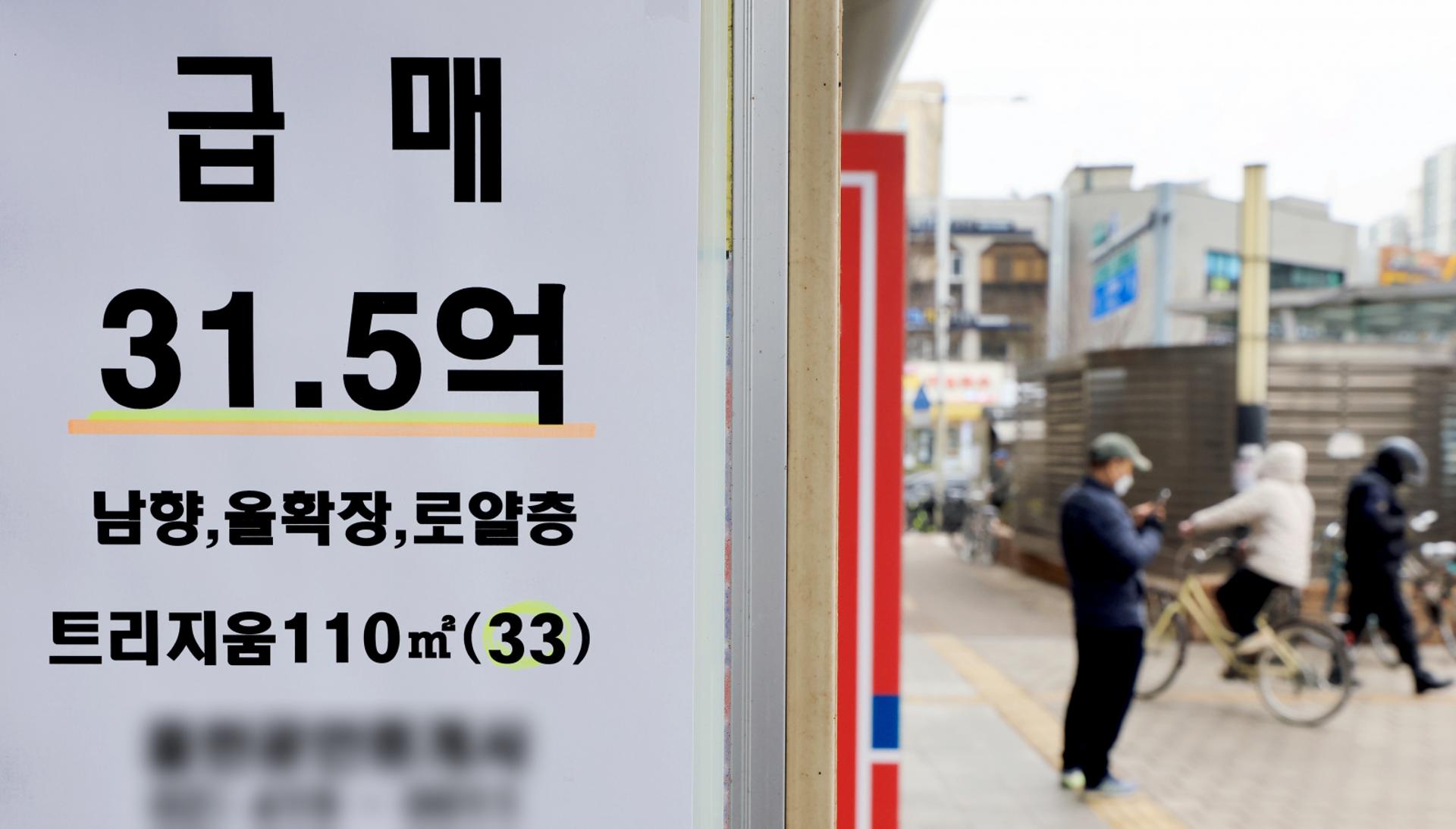"20억 내려도 안 팔려" 콧대 높은 강남 집값 하락…밤잠 설치는 집주인