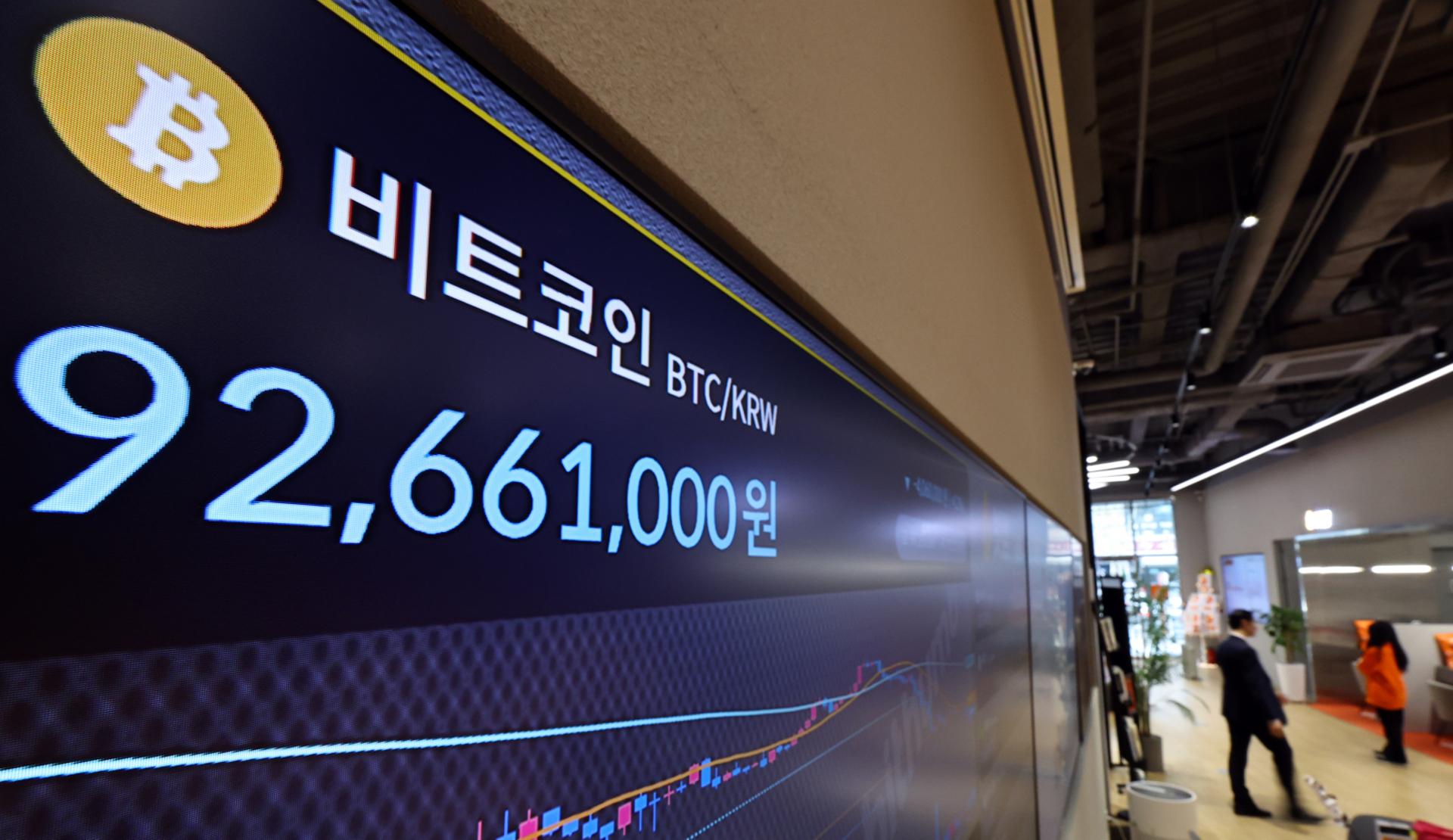 국세청, 압류코인 유출 사고 발생…구윤철 "재발 방지책 조속 마련"