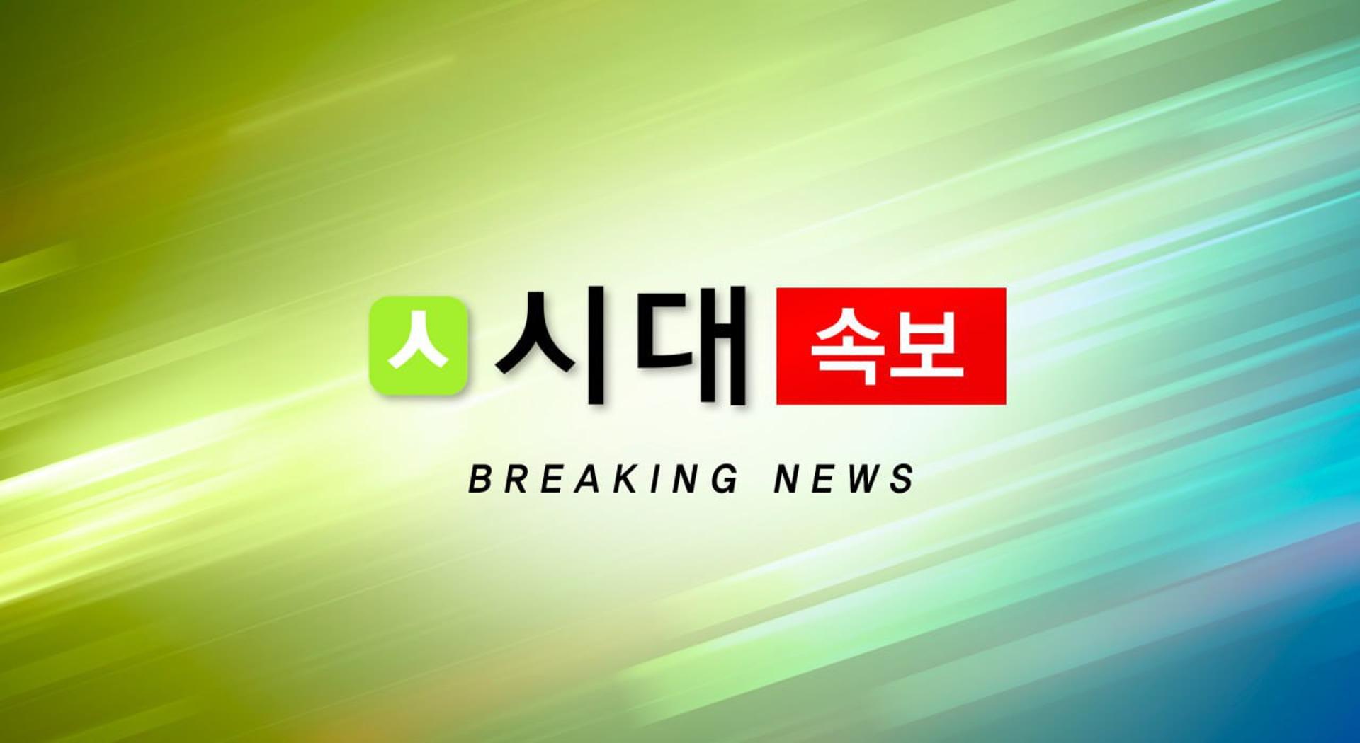 [속보] 외교부, '이란 사태' 중동 7개국 특별여행주의보