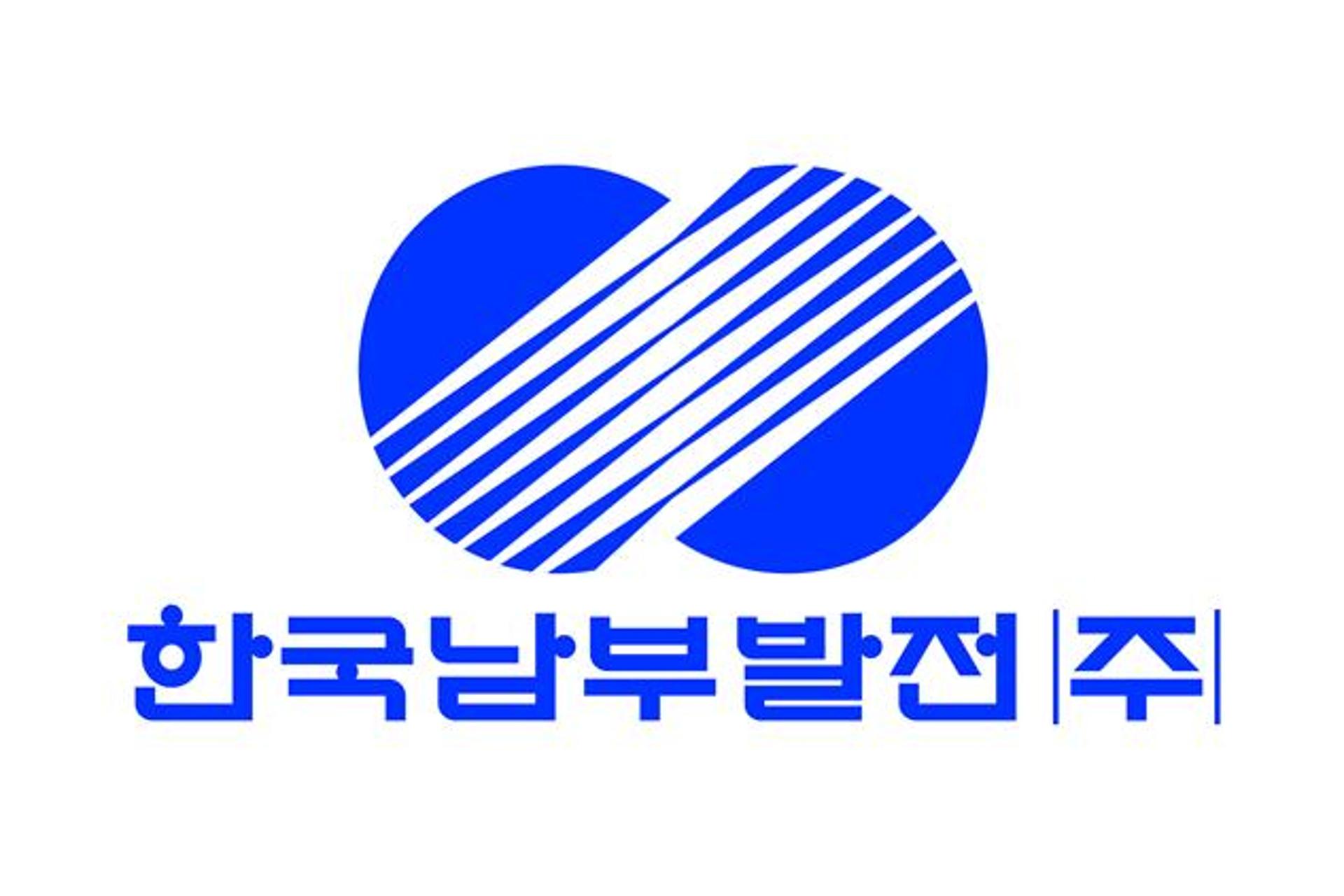 남부발전, 이란사태 대응 비상대책반 가동