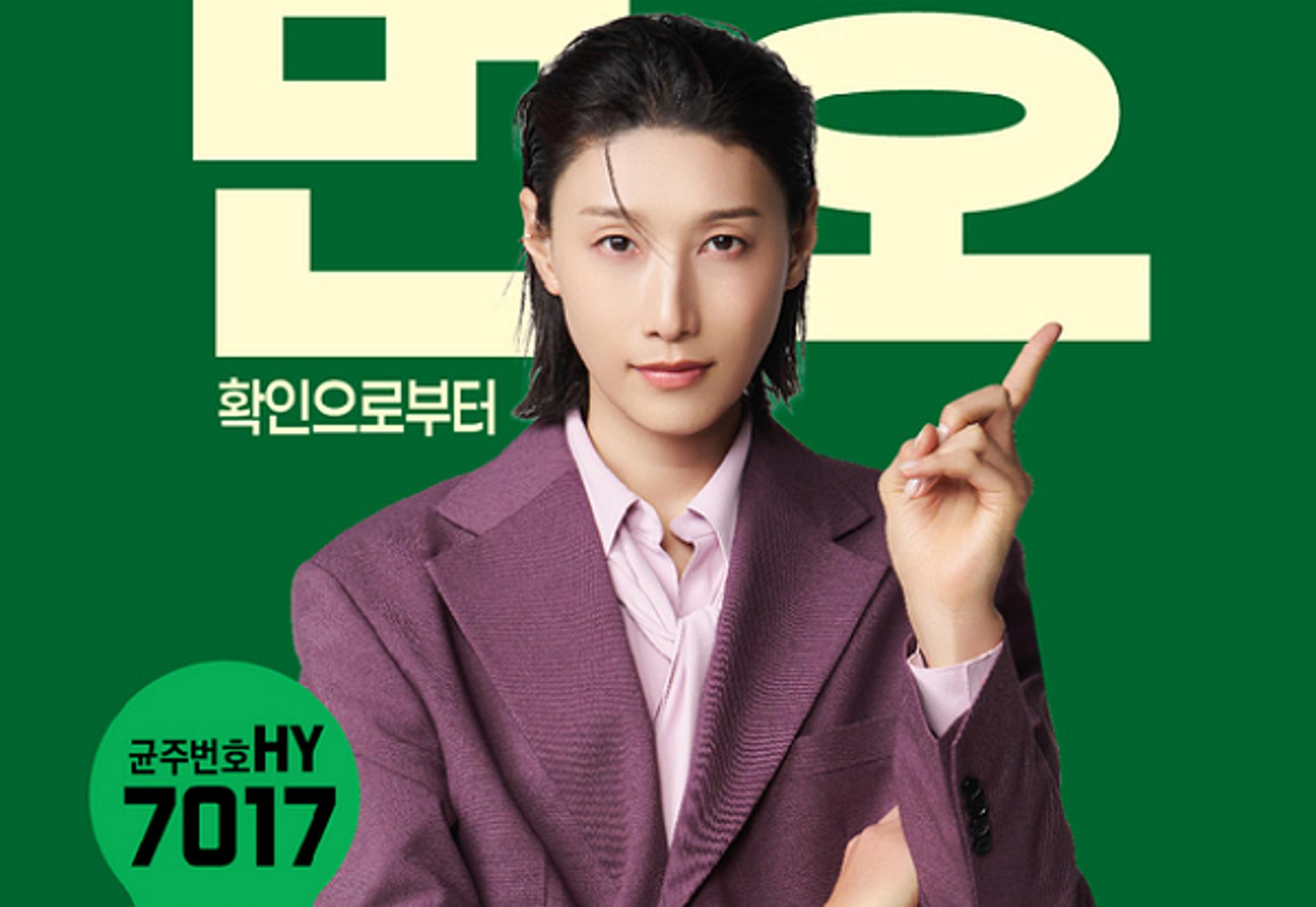 김연경 "균주번호부터"…hy, 유산균 선택 기준 바꾼다