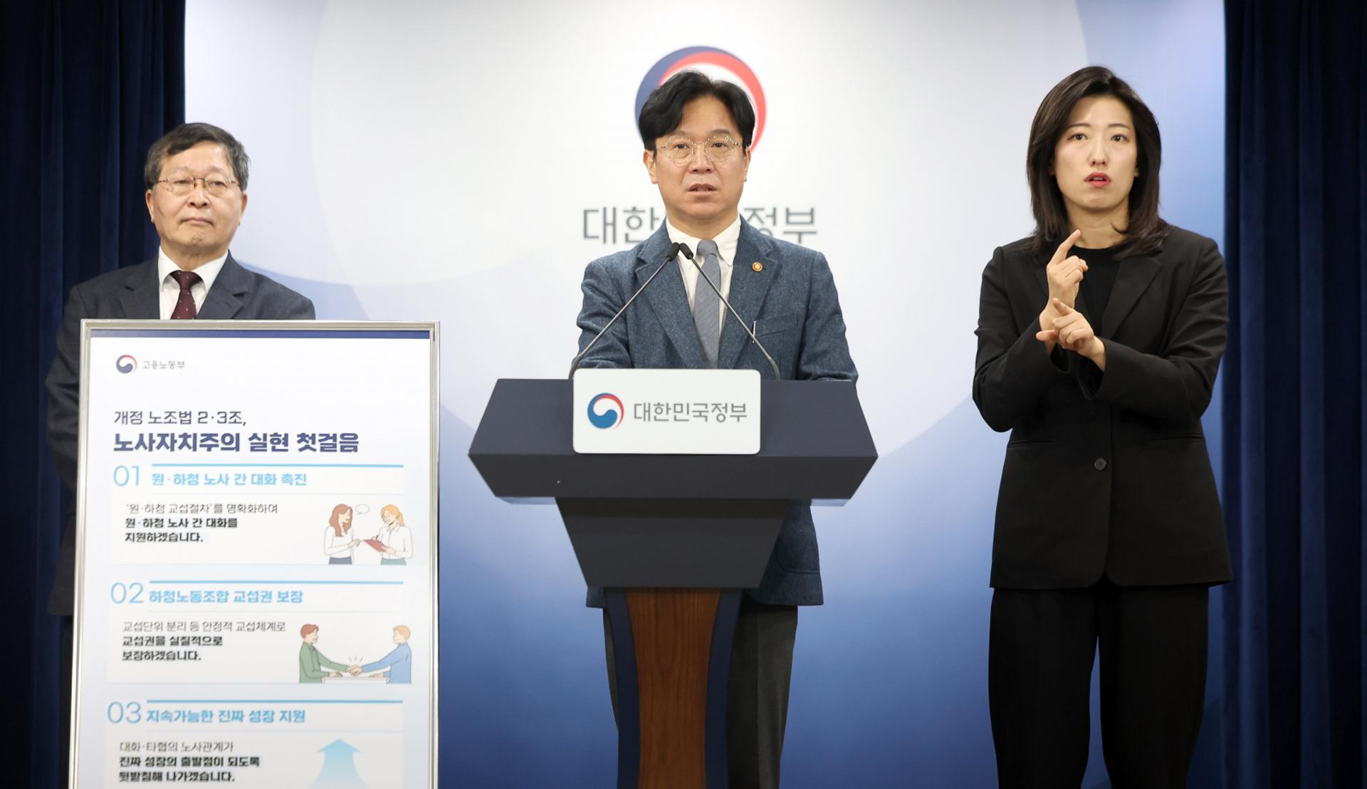 [시대리포트]③노노 갈등 불씨, '철밥통' 키우고 '하청'은 소외