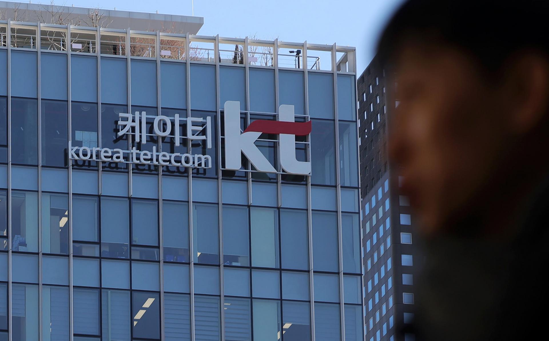 KT 장기 미사용 회선 손질, 30일부터 계약 해지