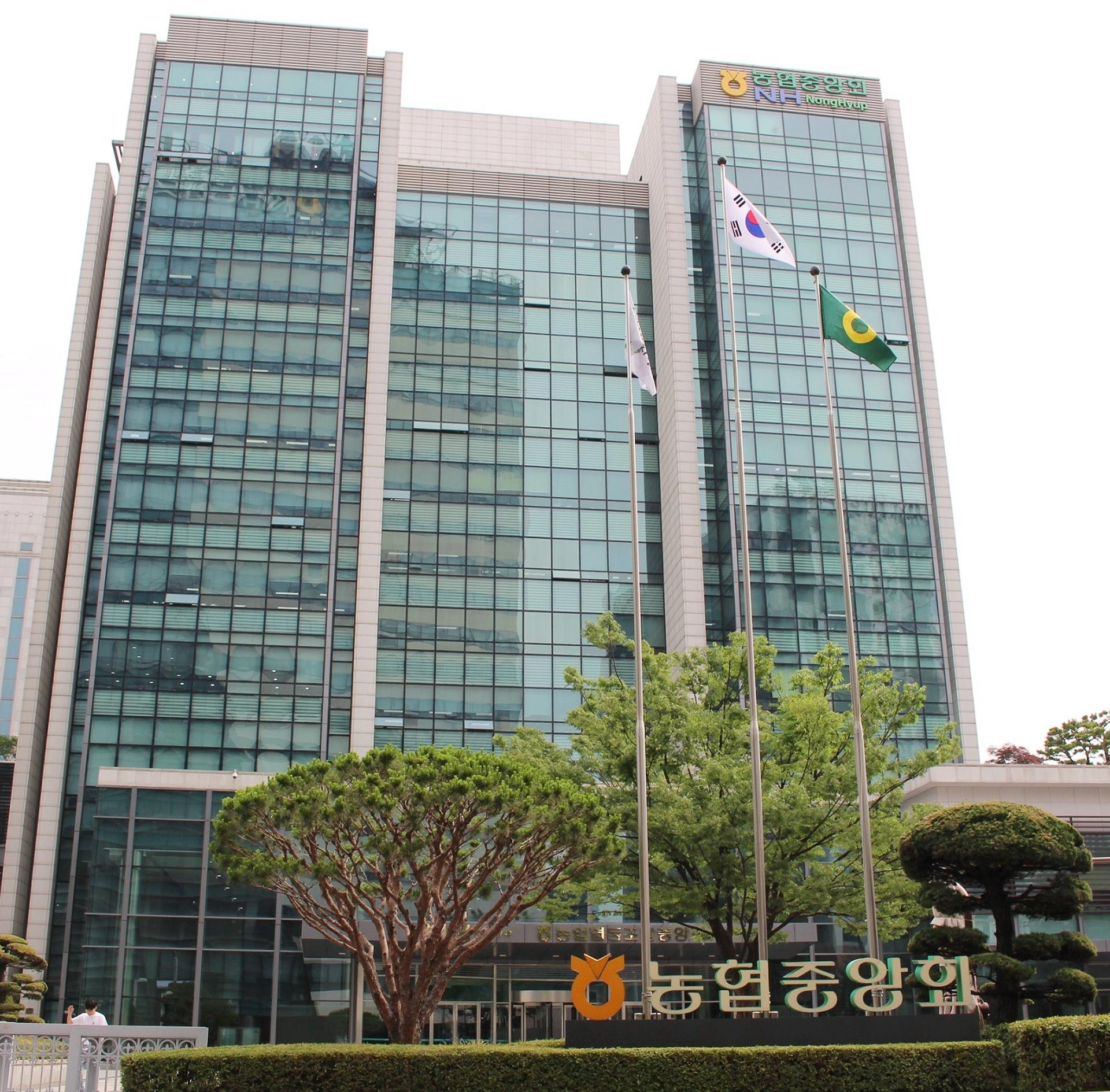 황금열쇠 수수·외유성 연수…정부, '농협 특별감사' 14건 수사의뢰