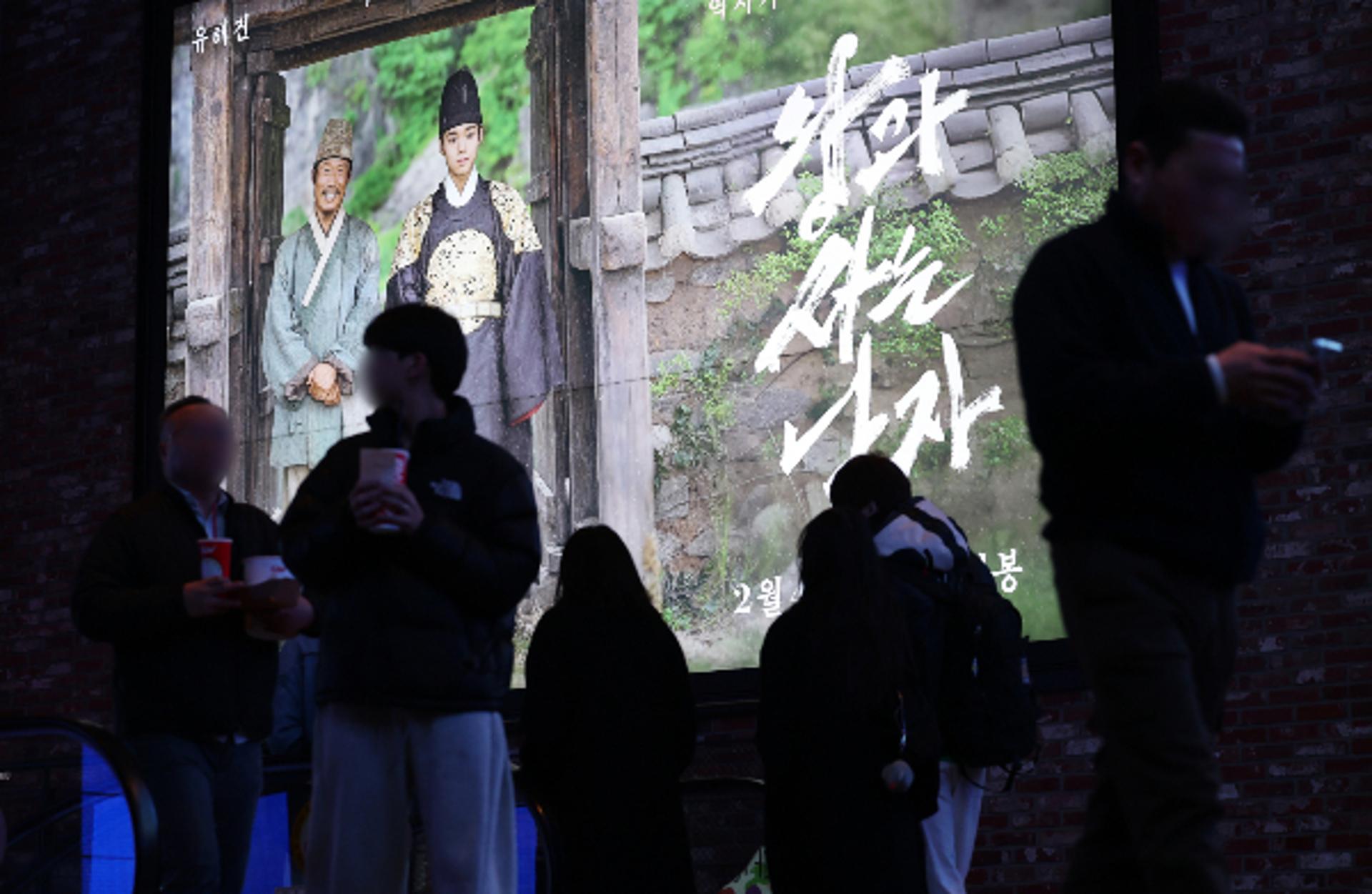 1188만 '왕사남', 무서운 기세로 '태극기 휘날리며' 넘어…다음은 '파묘'