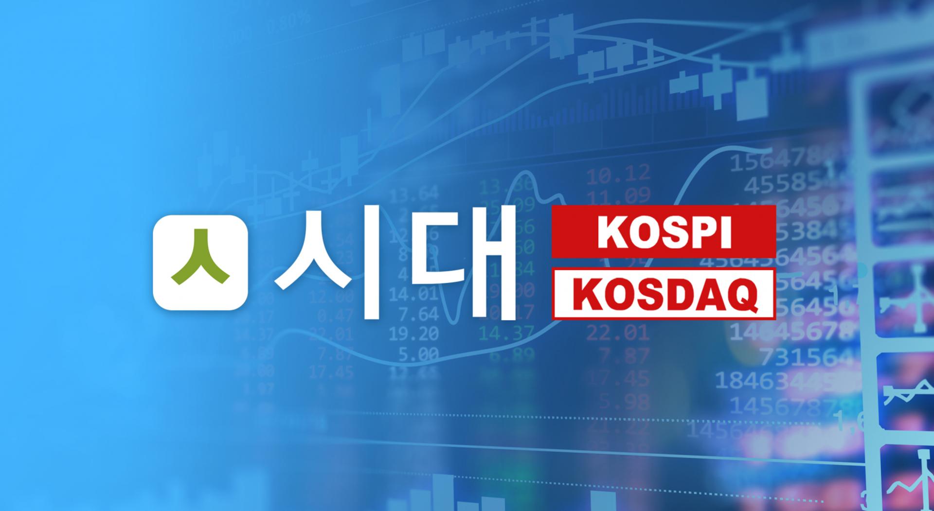 [속보] 코스피, 126.13포인트(2.28%) 오른 5658.72 출발
