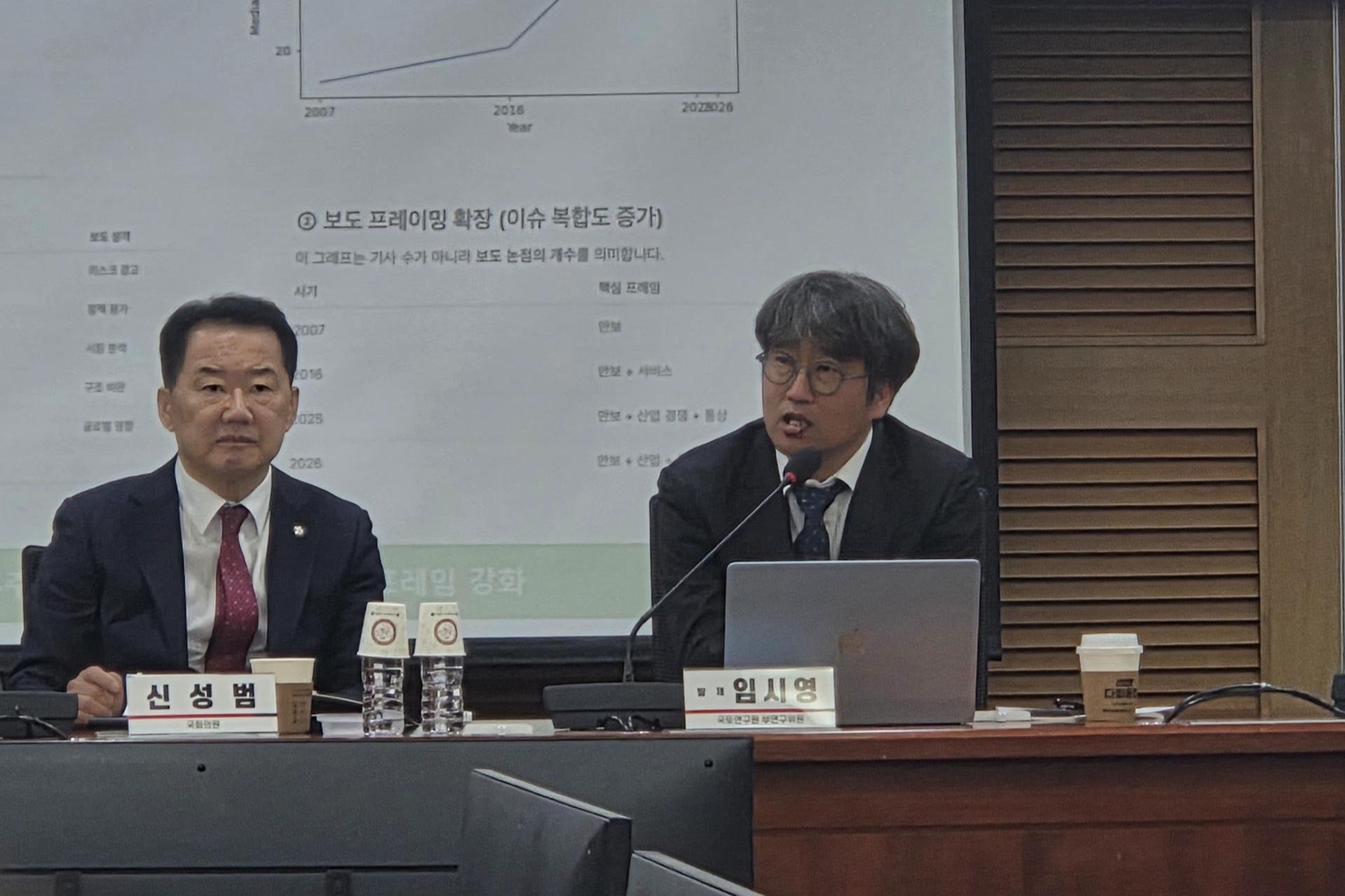 학계 추산 '197조원 손실' 고정밀 지도 반출, 구글 협상 카드로