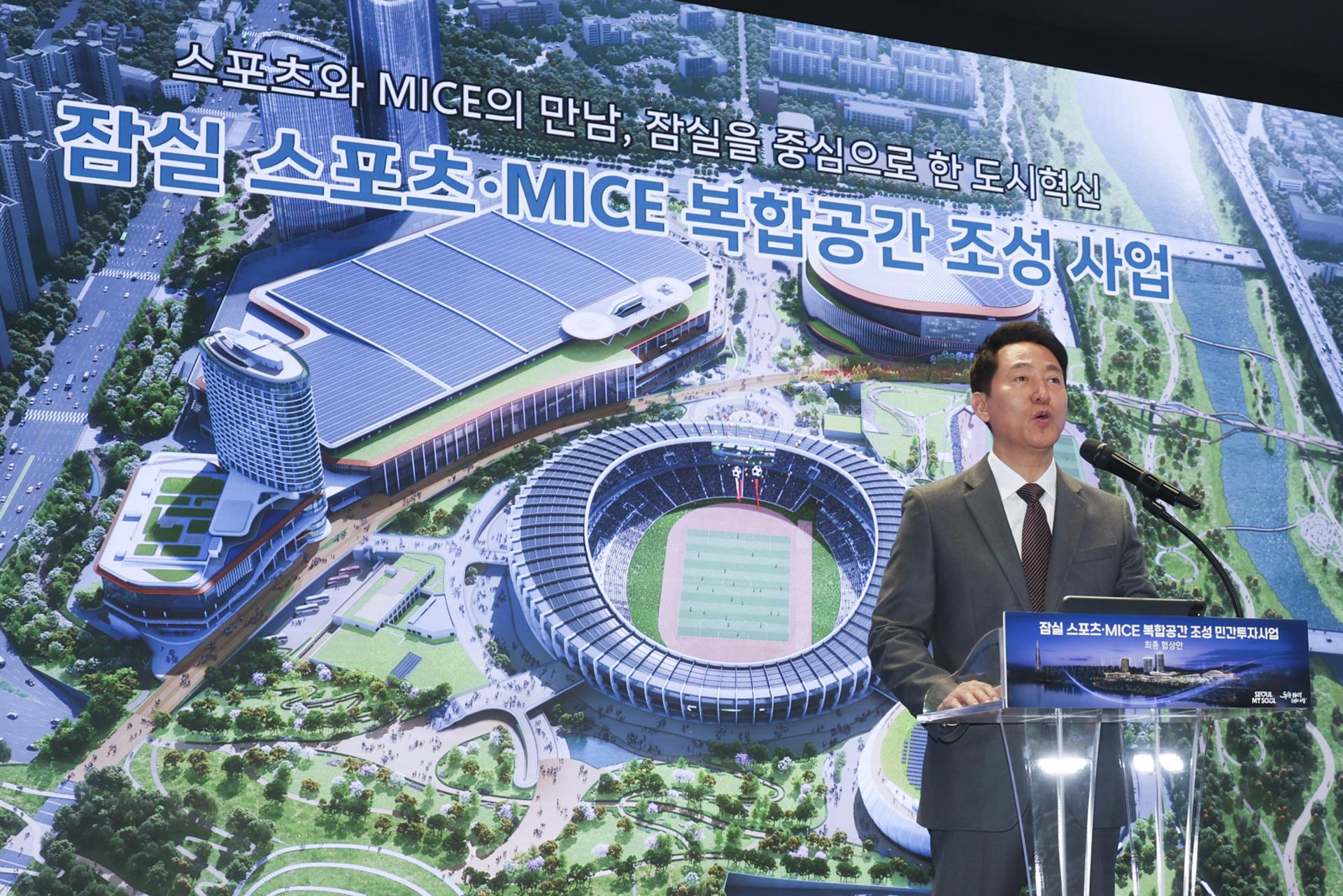 코엑스 2.5배 컨벤션 잠실에 짓는다…오세훈 "2032년 완공"