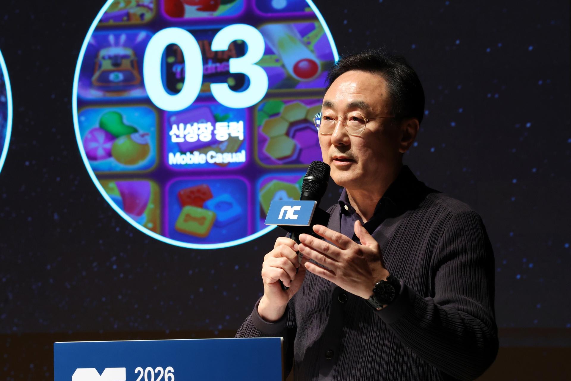 체질 개선 끝낸 엔씨, '모바일 캐주얼·AI'로 본격 턴어라운드