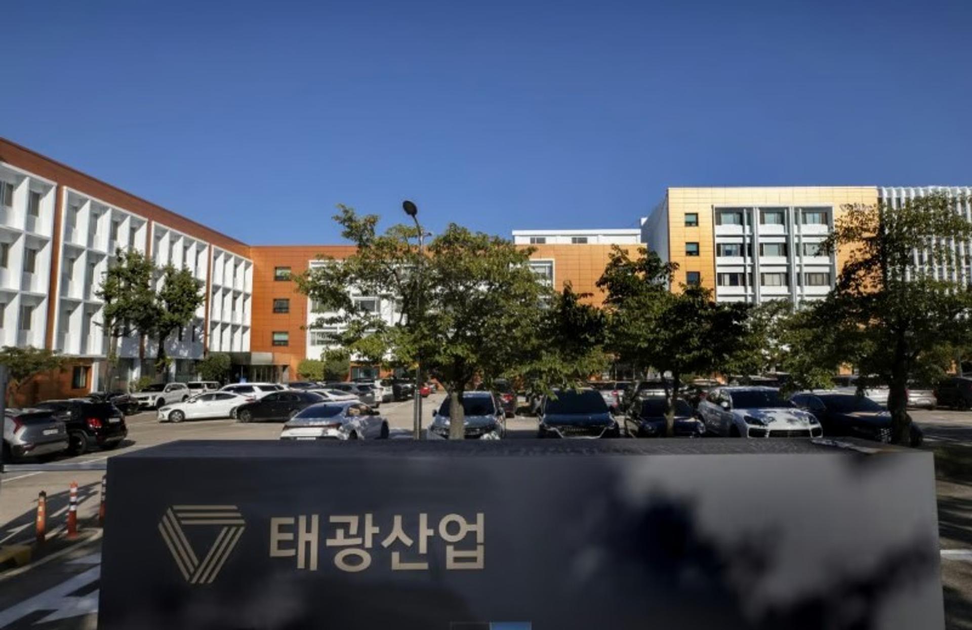 롯데홈쇼핑 대표 위법 행위 했다…2대 주주 태광산업 "재선임 반대"