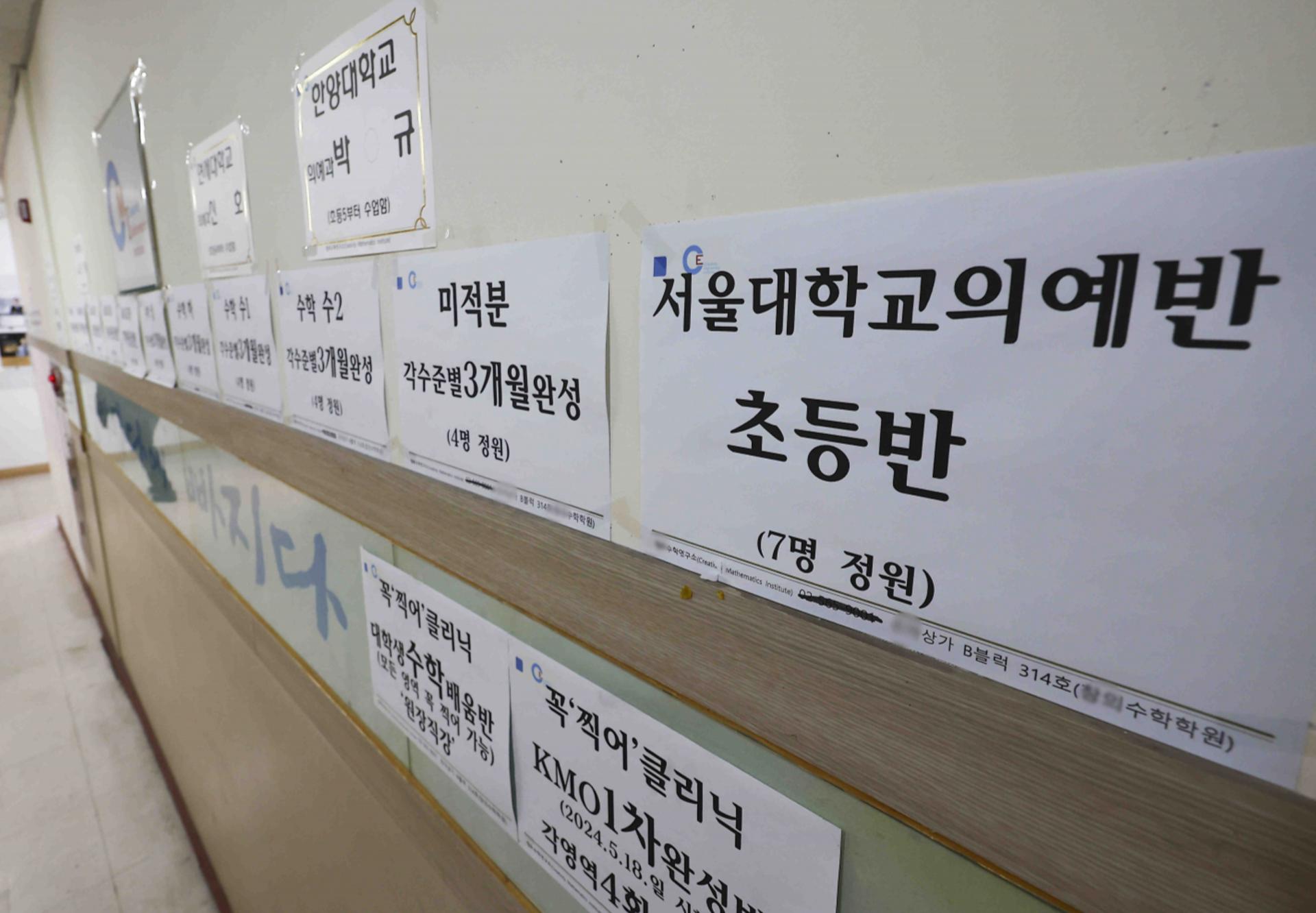 '4세·7세 고시 금지법' 본회의 통과…6개월 뒤 시행, 위반 땐 영업정지