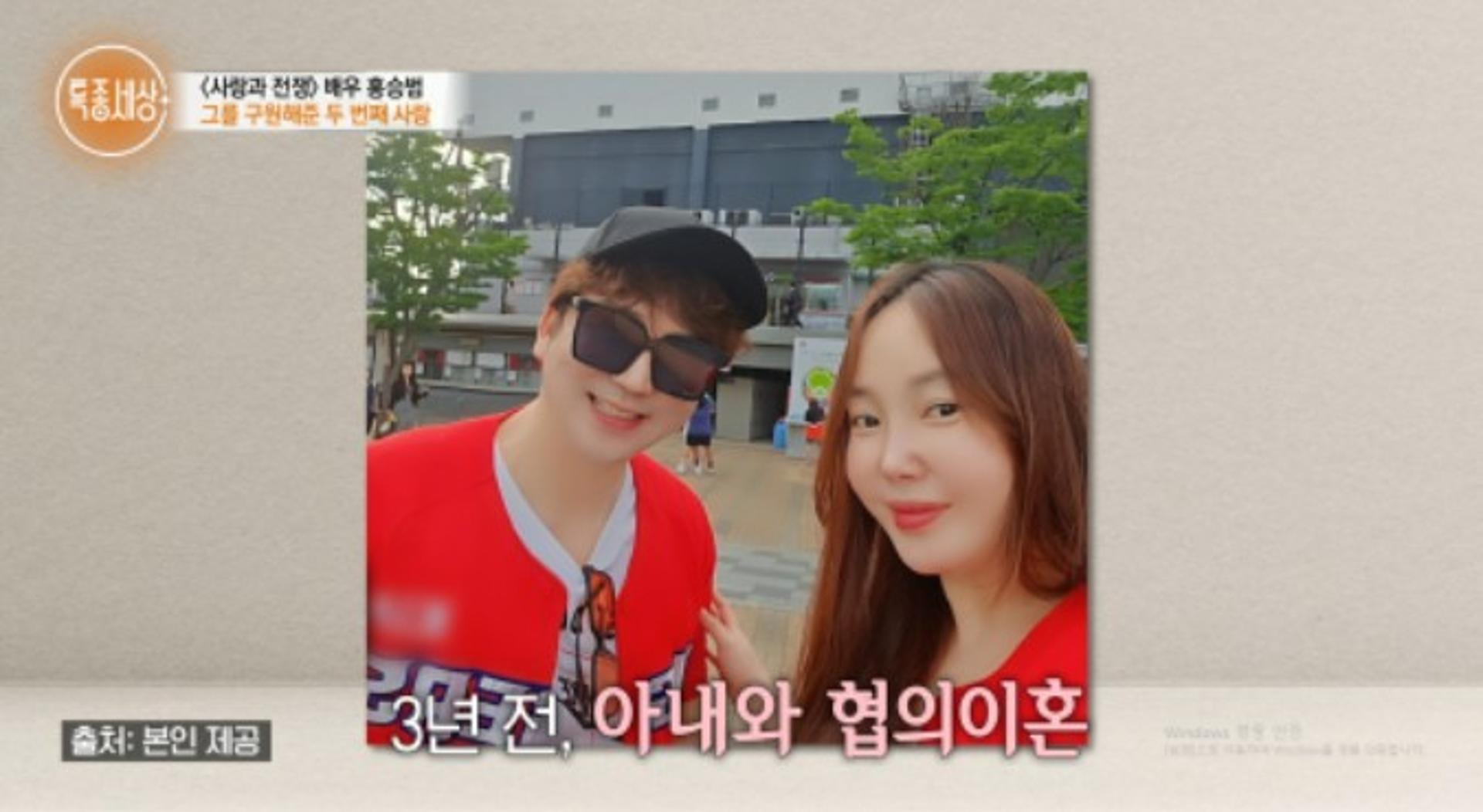 '국민 불륜남' 홍승범, 권영경과 이혼 3년 만에…"7세 연하와 열애중"