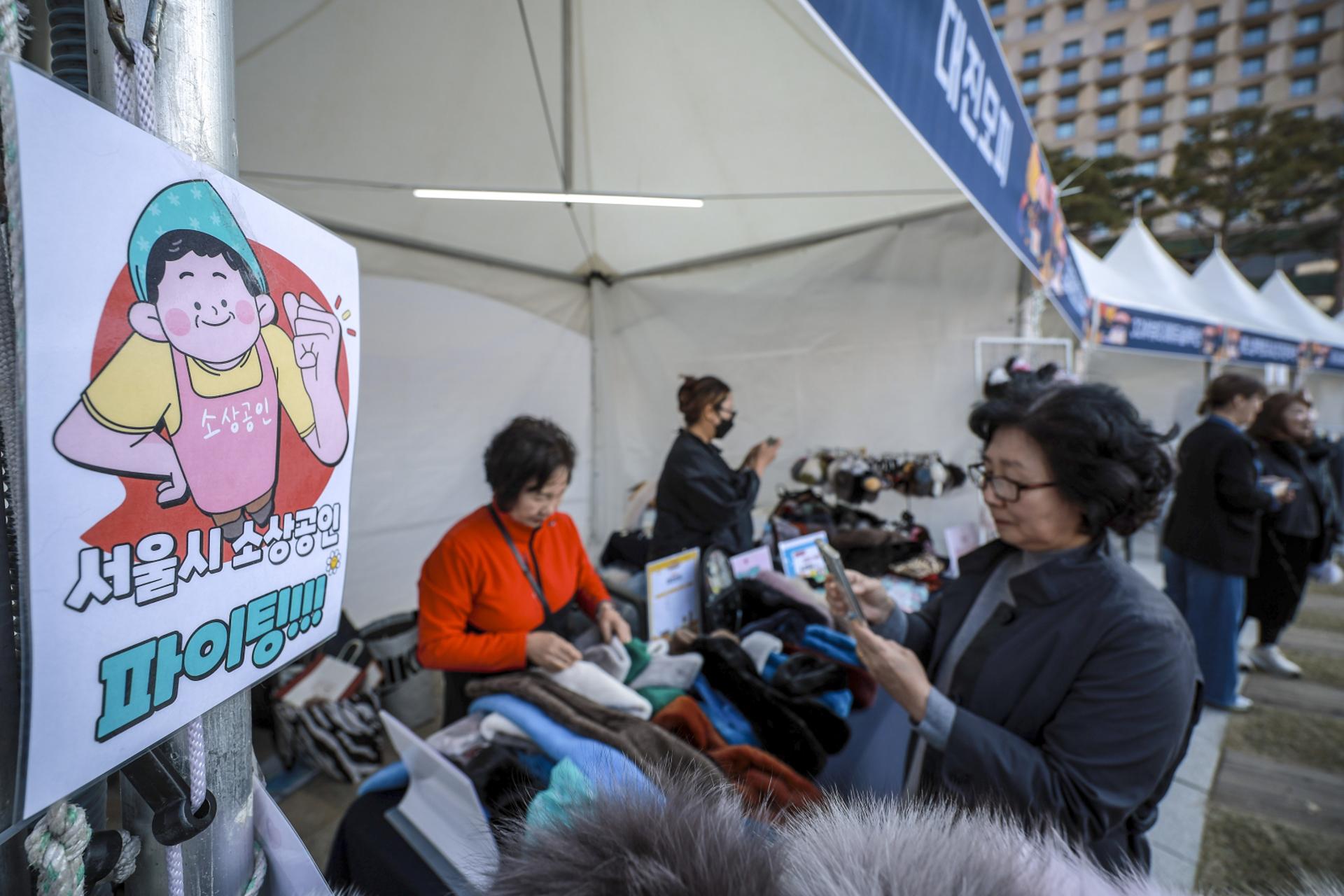 "소상공인 정책 한눈에"…서울시 첫 종합박람회 열린다