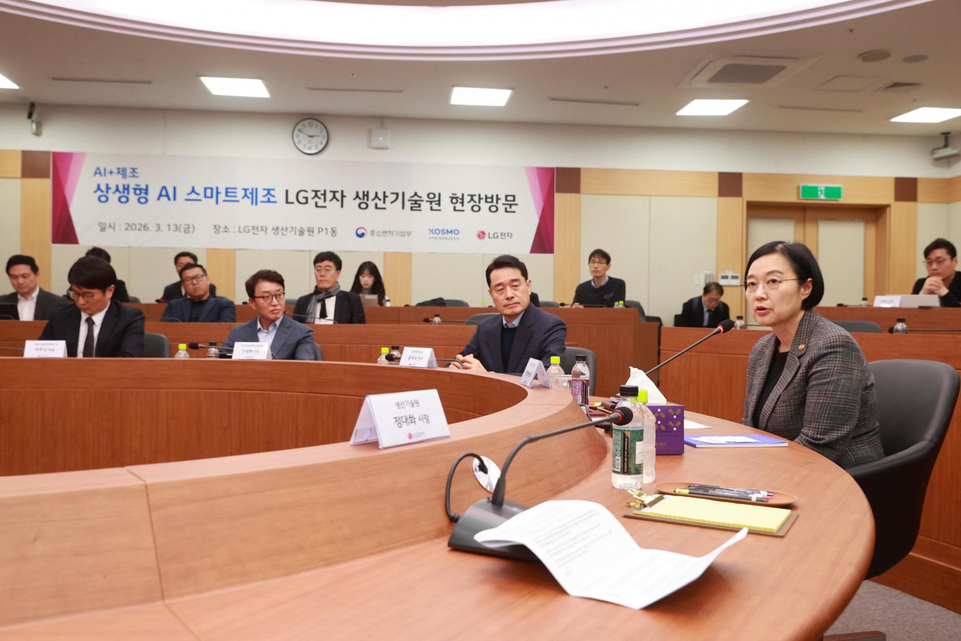 LG생산기술원 찾은 한성숙 "스마트제조 혁신, 선택이 아닌 필수"