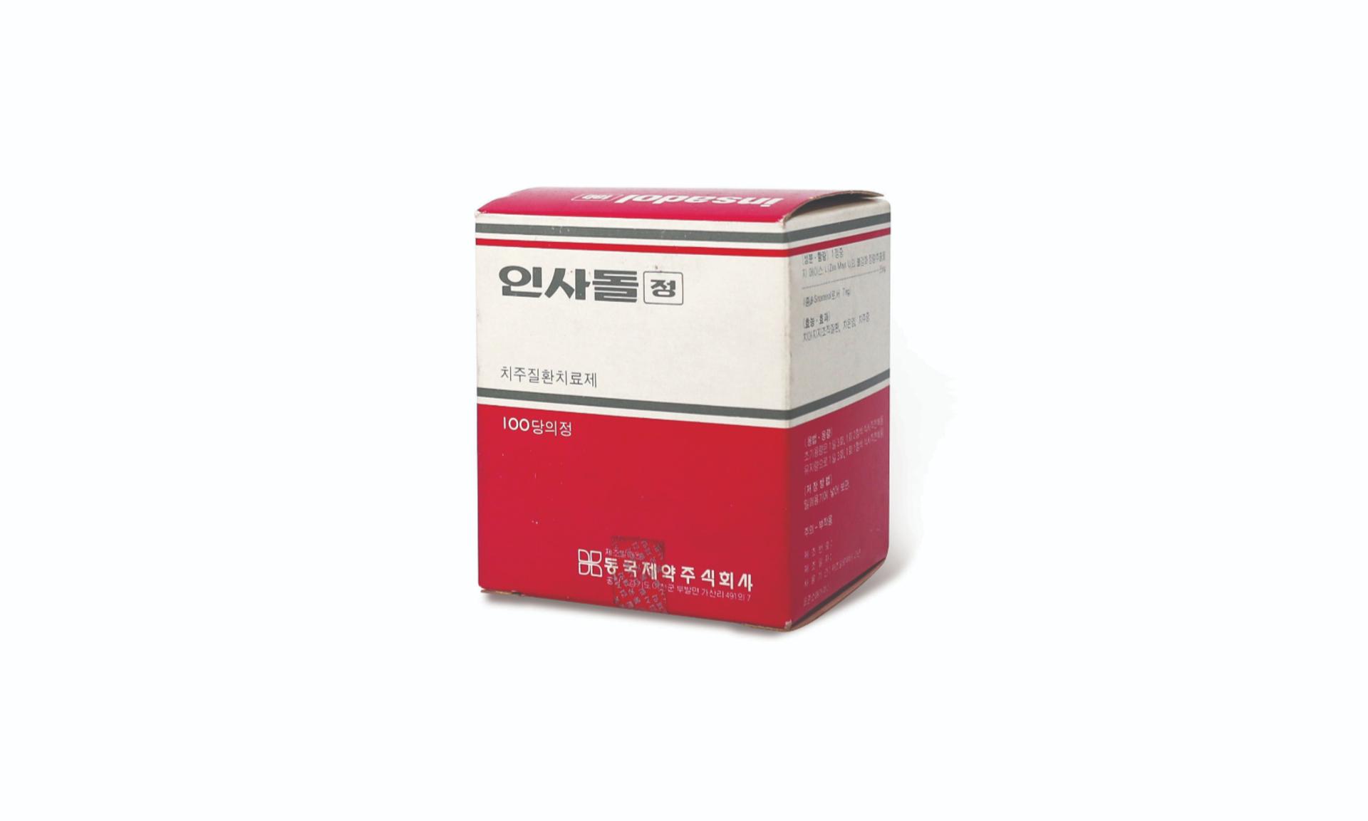 [시대헬스] '삶의 질 개선' 인사돌…동국제약이 쓴 한국 '잇몸 건강사'