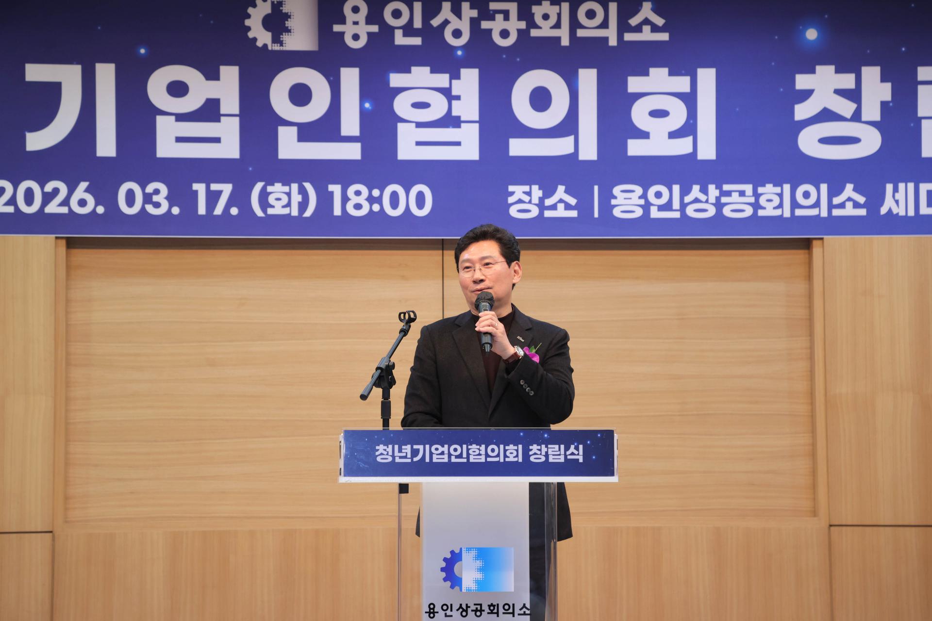 [용인 소식] 이상일 시장, 청년기업인협의회 창립식 참석