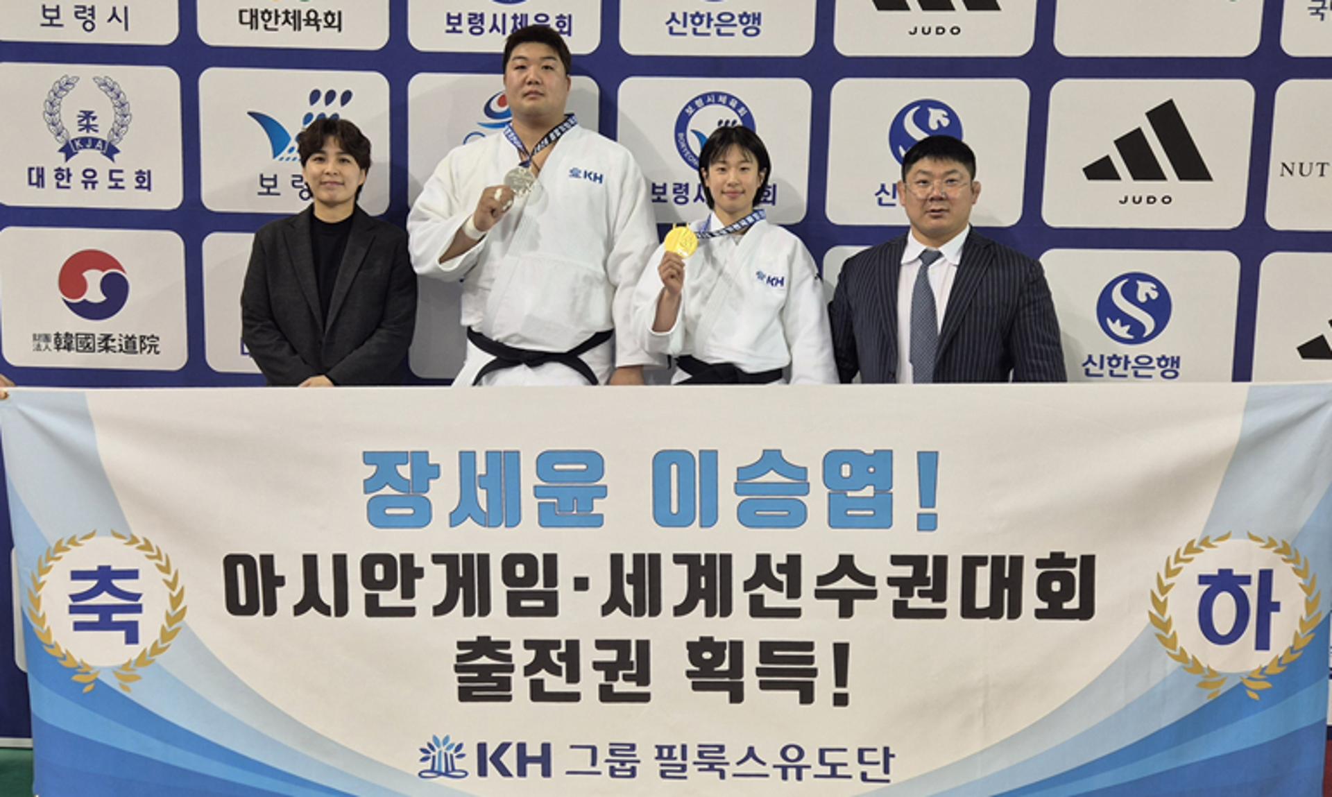 KH그룹 필룩스유도단 장세윤, 국가대표 2차 선발 우승…이승엽 준우승
