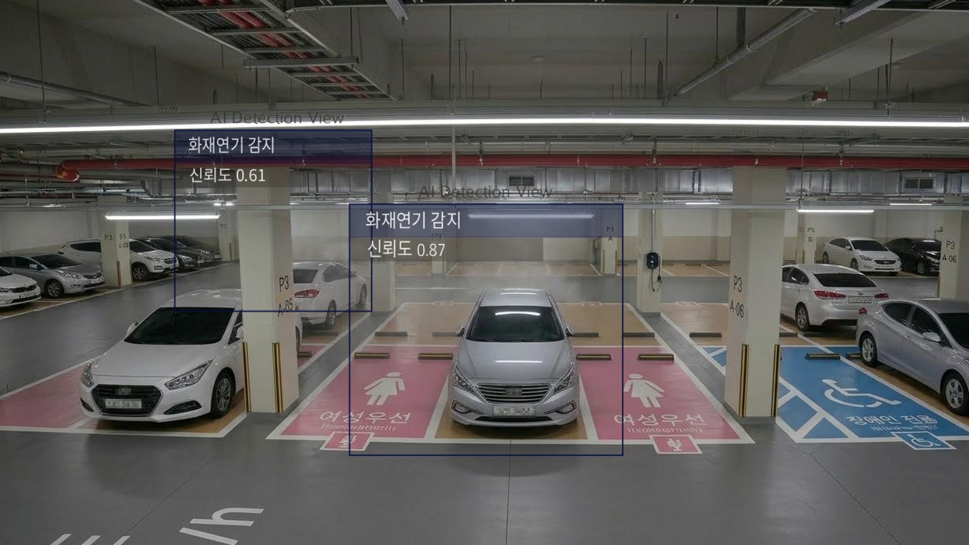 GS건설, 지하주차장 화재 대응 'AI CCTV' 도입
