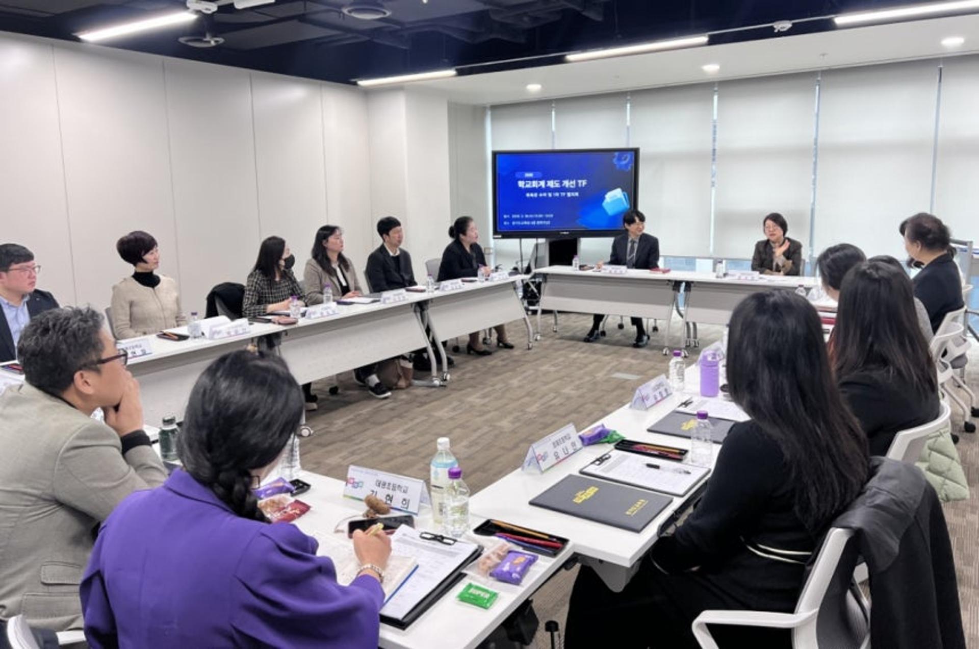 경기도교육청, '학교회계 제도 개선 전담기구' 출범