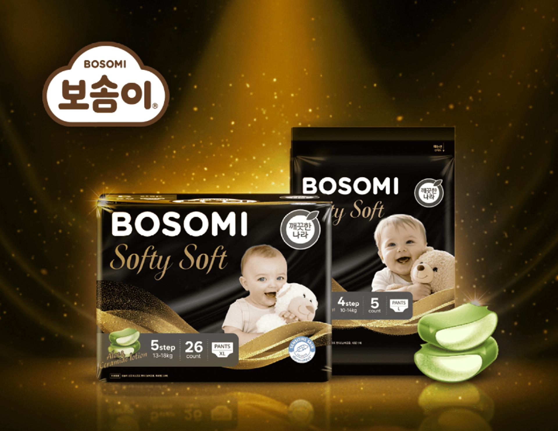깨끗한나라, '보솜이 소프티소프트' 출시…고급 기저귀시장 정조준