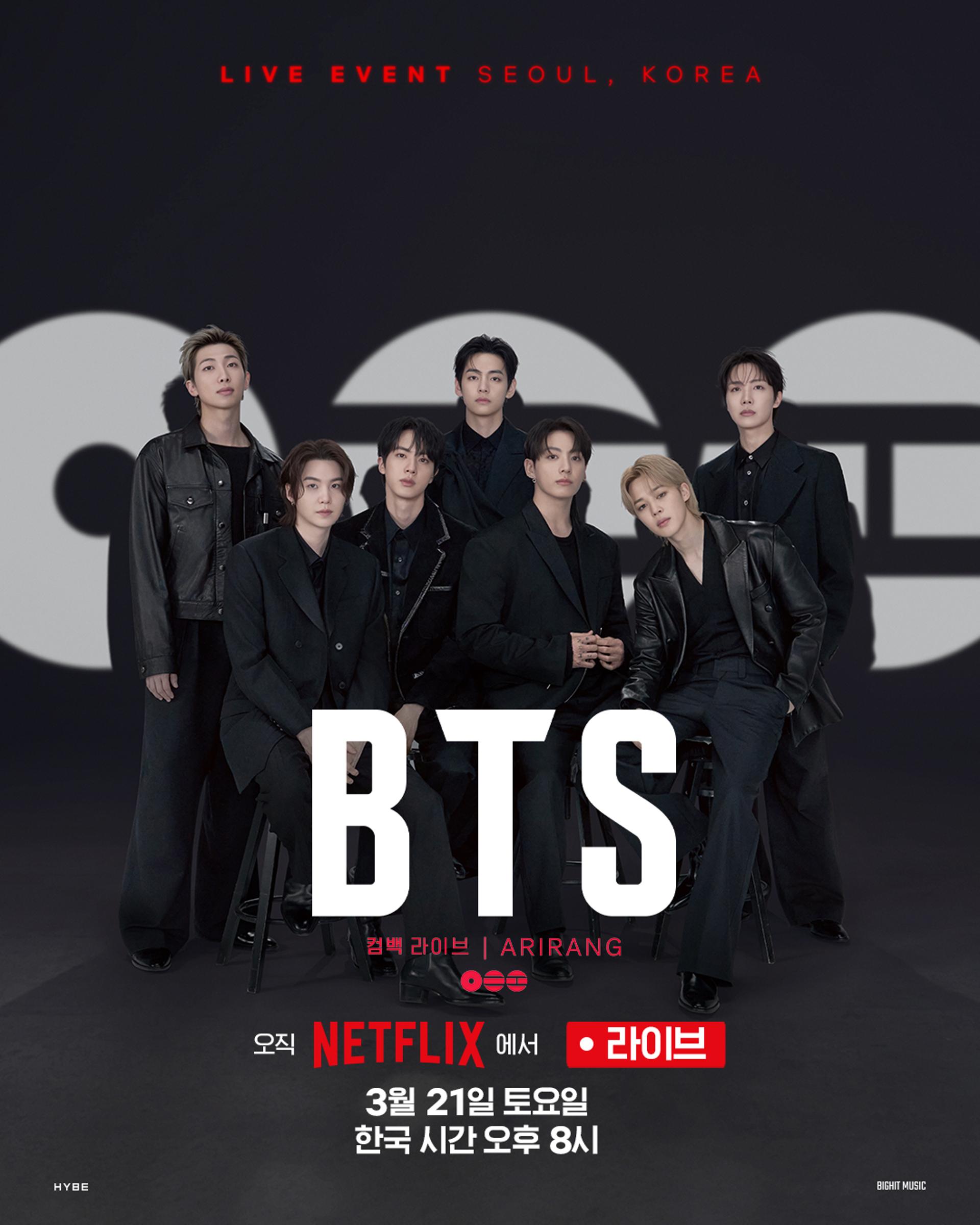 복귀 무대로 광화문 선택한 하이브 "BTS 정체성과 연결"