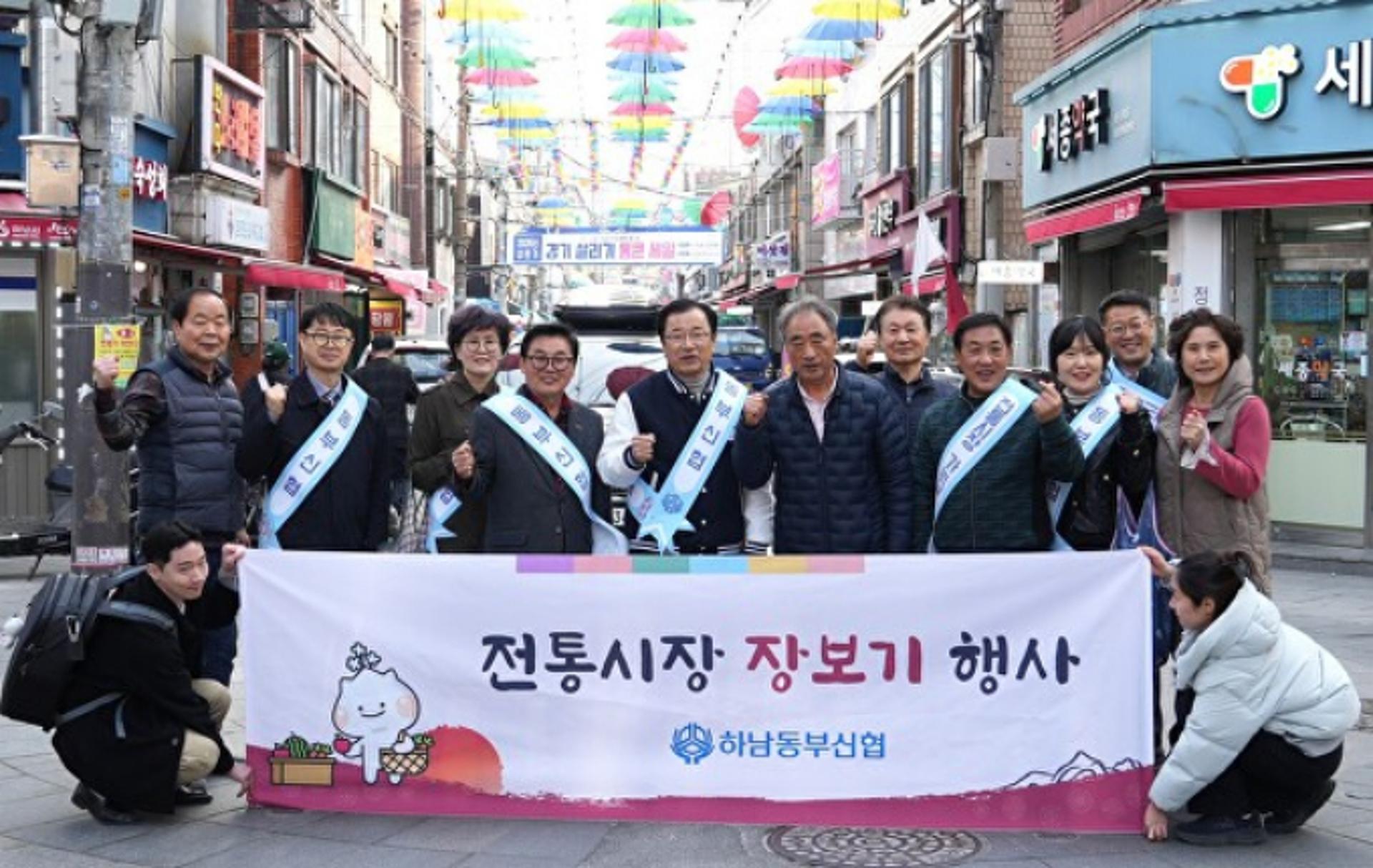 [시대포토] 하남시 "전통시장서 장보고 페이백 받으세요"
